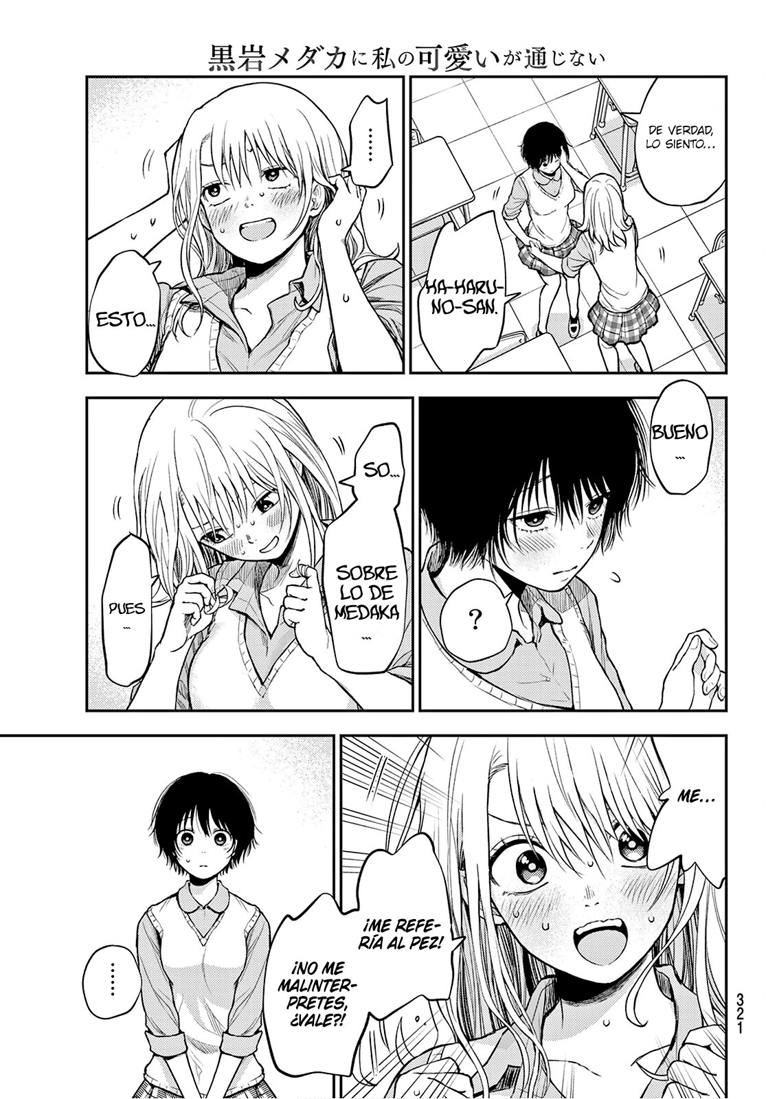 Kuroiwa Medaka Ni Watashi No Kawaii Ga Tsuujinai Capitulo 7: La chica y la espera. página 14