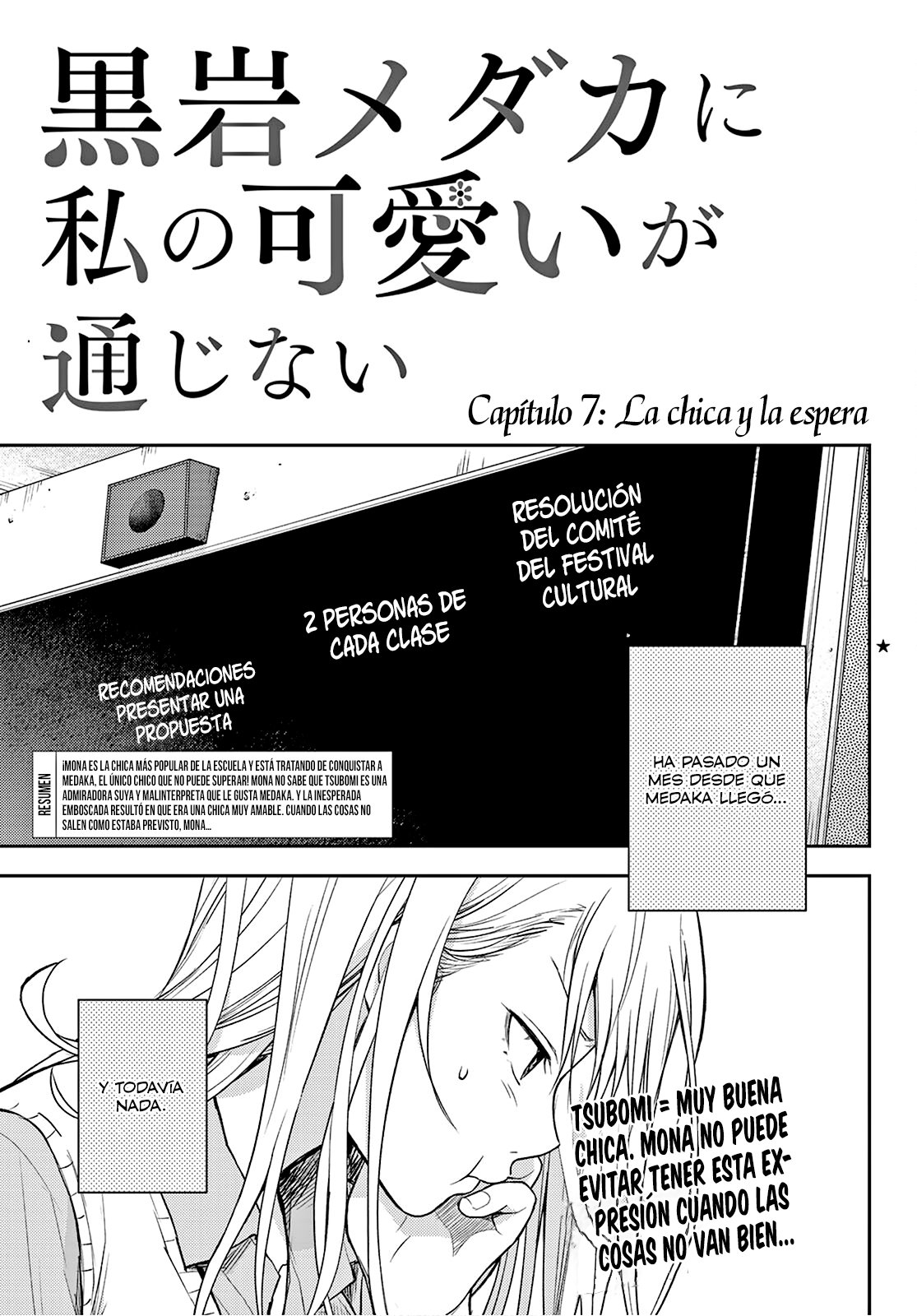 Kuroiwa Medaka Ni Watashi No Kawaii Ga Tsuujinai Capitulo 7: La chica y la espera. página 2
