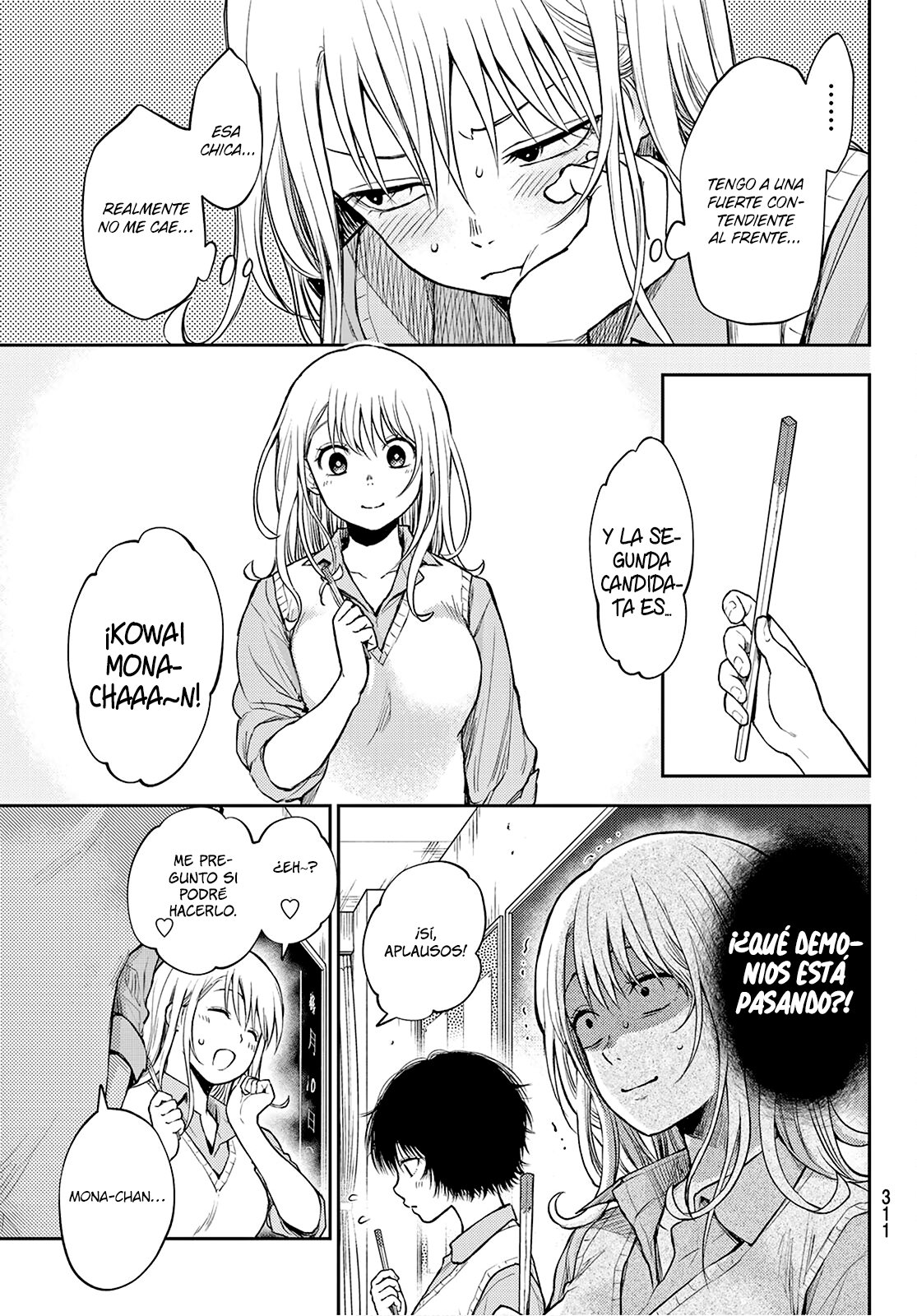 Kuroiwa Medaka Ni Watashi No Kawaii Ga Tsuujinai Capitulo 7: La chica y la espera. página 4