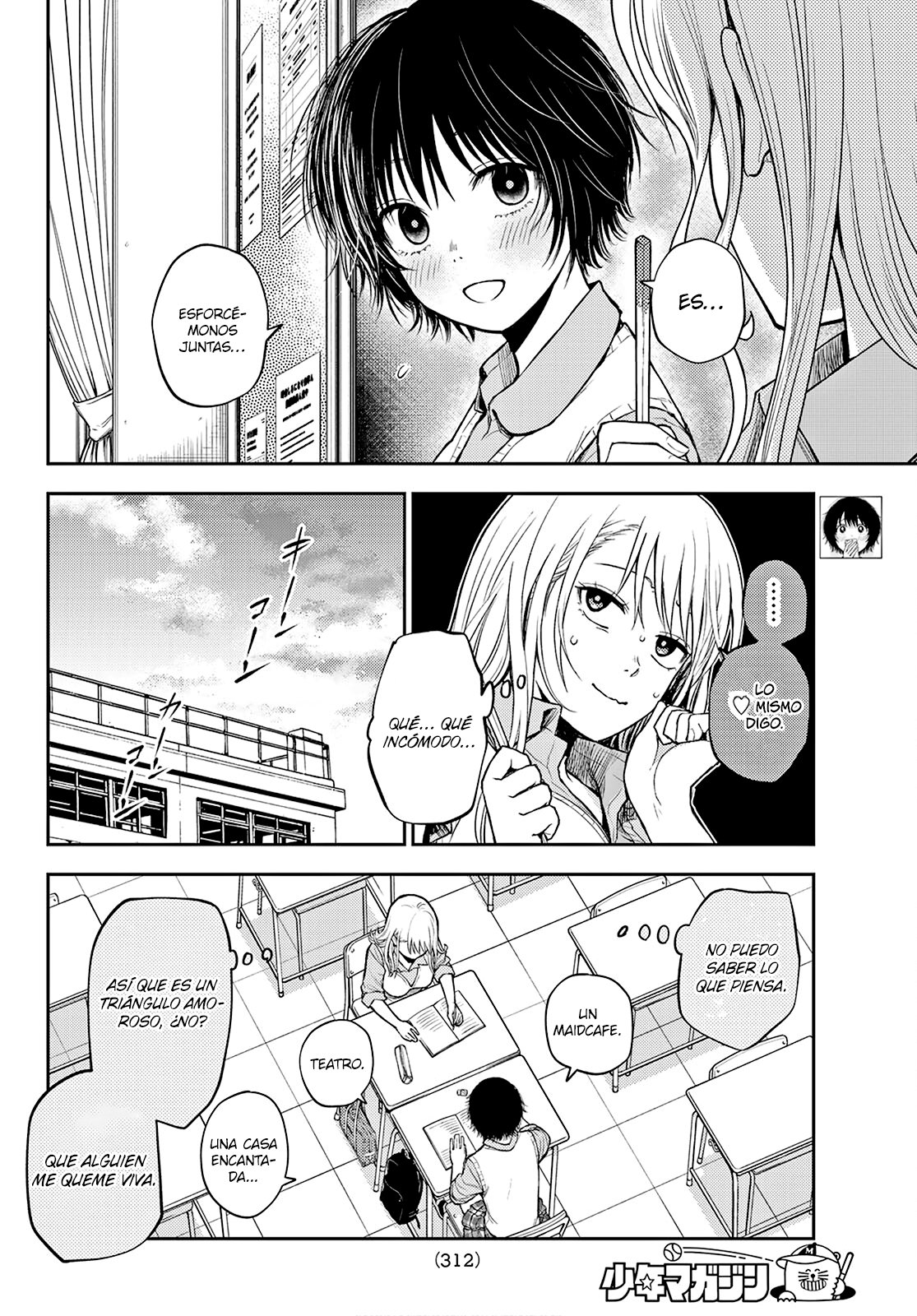 Kuroiwa Medaka Ni Watashi No Kawaii Ga Tsuujinai Capitulo 7: La chica y la espera. página 5