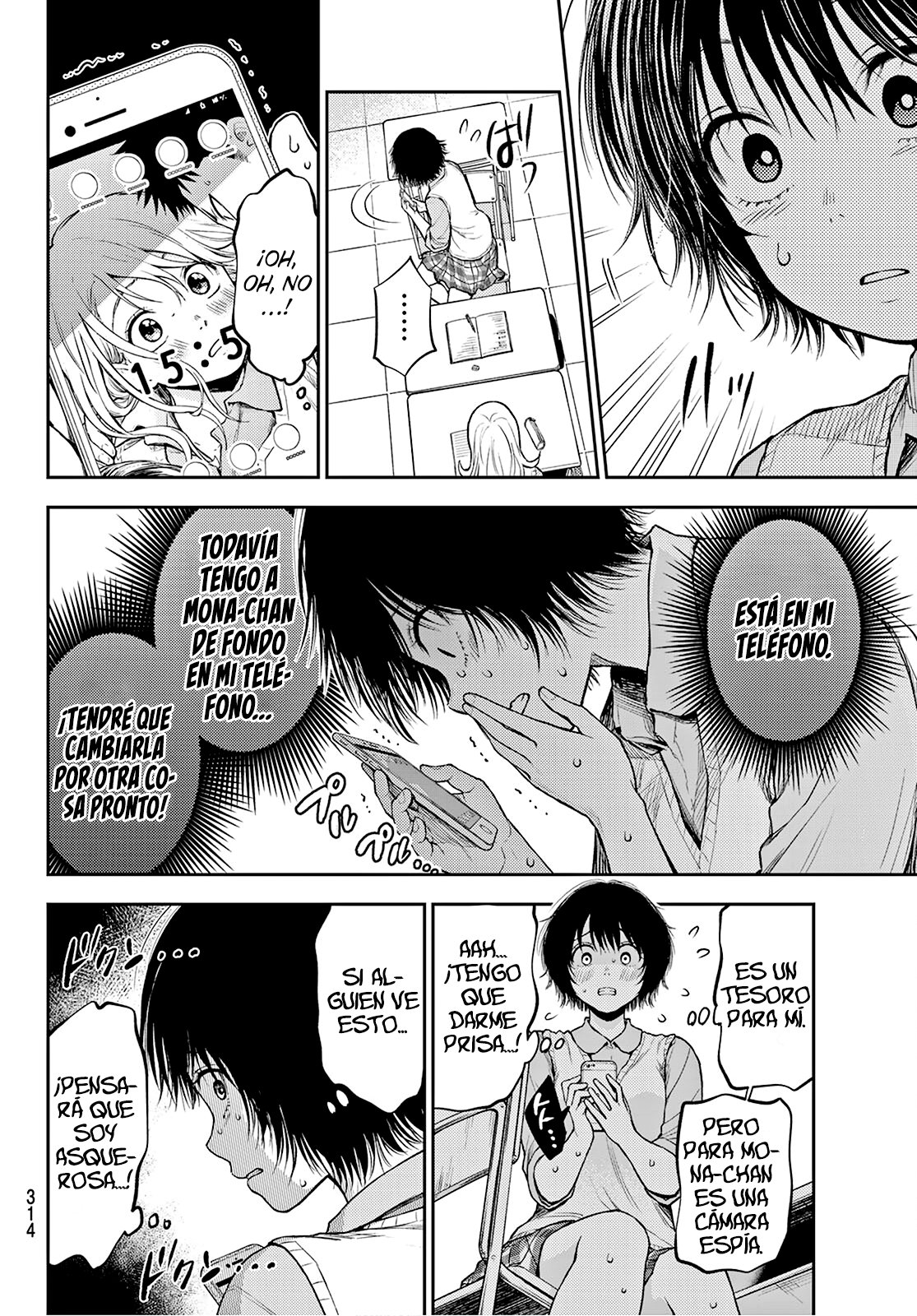 Kuroiwa Medaka Ni Watashi No Kawaii Ga Tsuujinai Capitulo 7: La chica y la espera. página 7