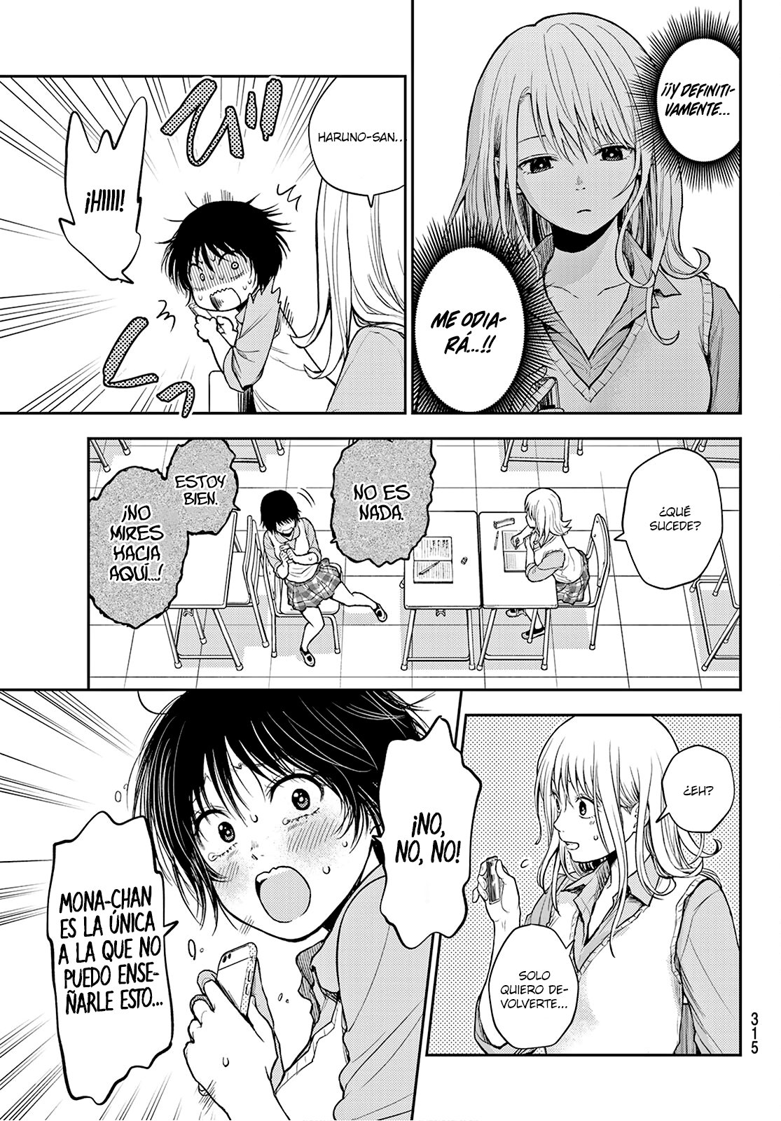 Kuroiwa Medaka Ni Watashi No Kawaii Ga Tsuujinai Capitulo 7: La chica y la espera. página 8