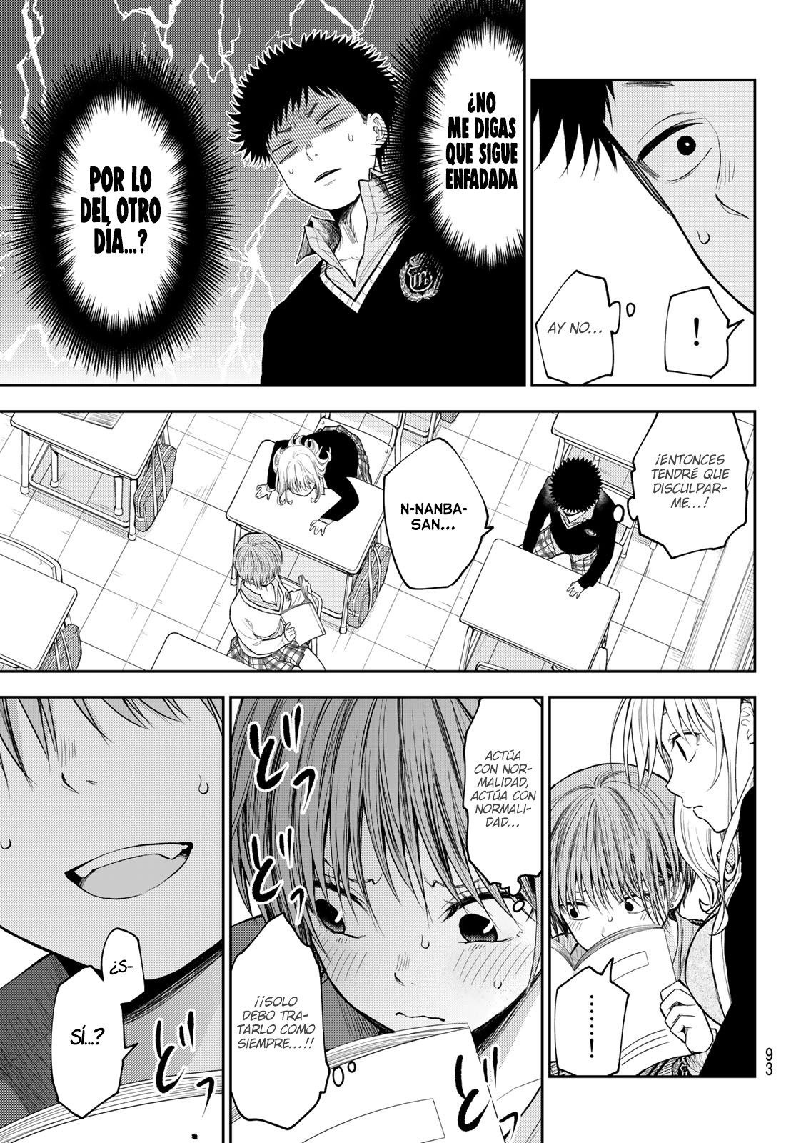 Kuroiwa Medaka Ni Watashi No Kawaii Ga Tsuujinai Capitulo 70: Ese tipo y el aguante. página 12