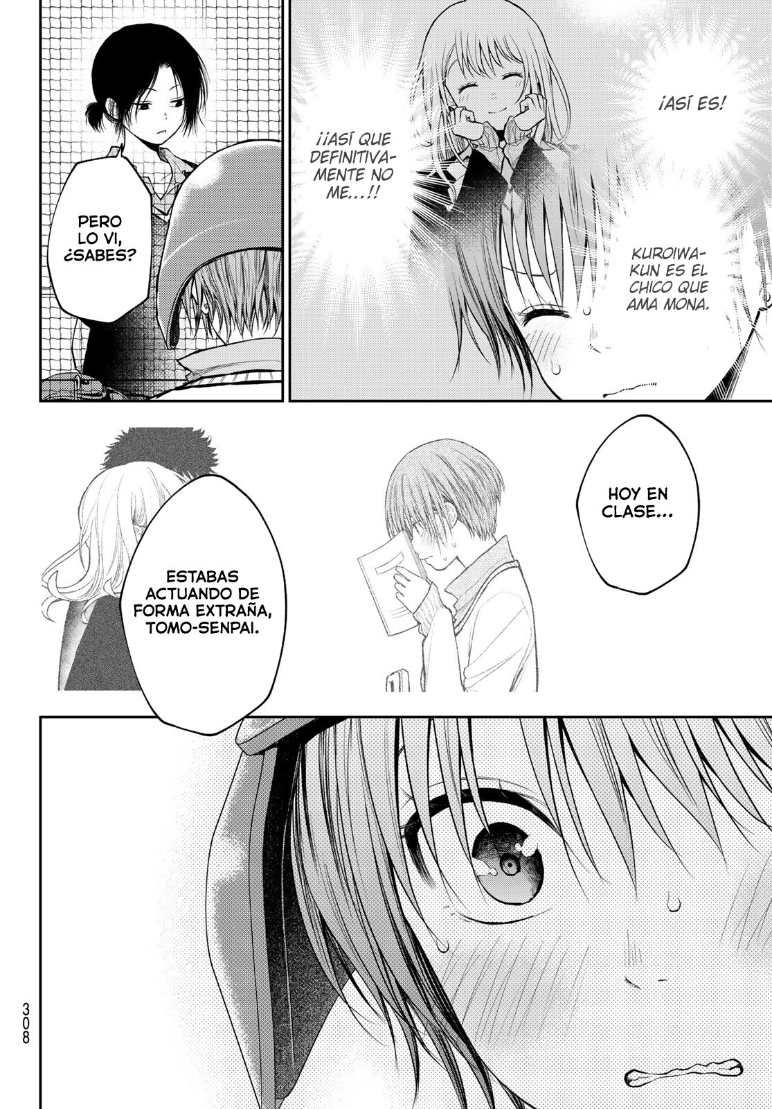 Kuroiwa Medaka Ni Watashi No Kawaii Ga Tsuujinai Capitulo 71: Bateando con esa chica. página 13