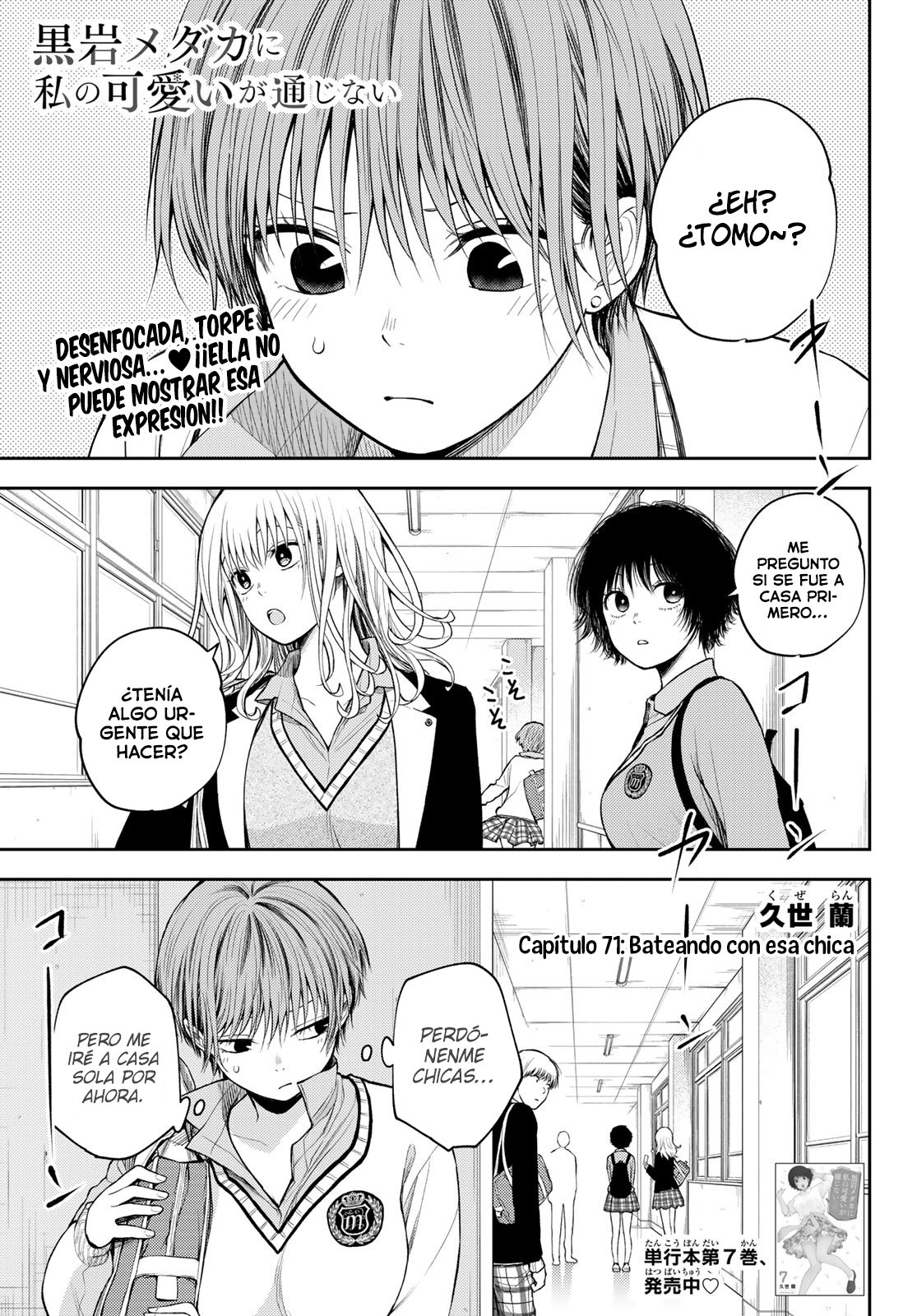 Kuroiwa Medaka Ni Watashi No Kawaii Ga Tsuujinai Capitulo 71: Bateando con esa chica. página 2
