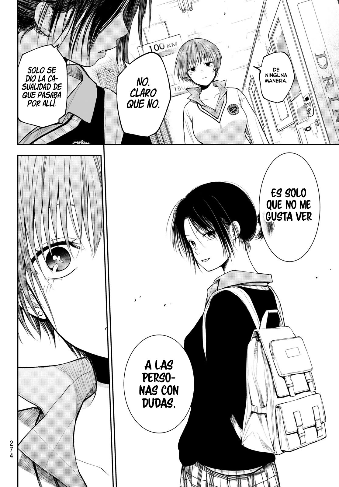 Kuroiwa Medaka Ni Watashi No Kawaii Ga Tsuujinai Capitulo 72: Esa chica y su mejor amiga. página 11