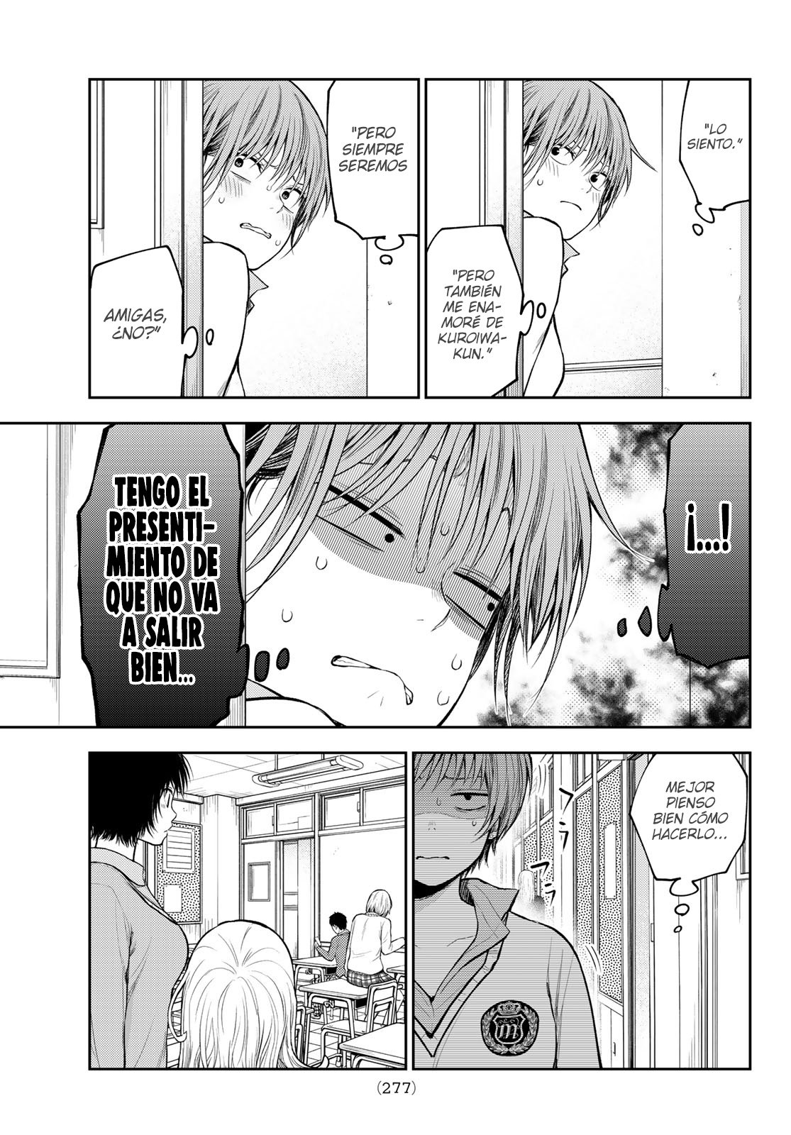 Kuroiwa Medaka Ni Watashi No Kawaii Ga Tsuujinai Capitulo 72: Esa chica y su mejor amiga. página 14