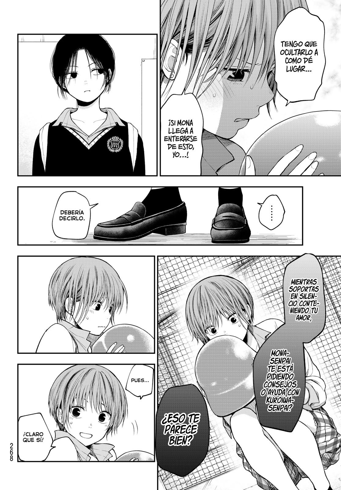 Kuroiwa Medaka Ni Watashi No Kawaii Ga Tsuujinai Capitulo 72: Esa chica y su mejor amiga. página 5
