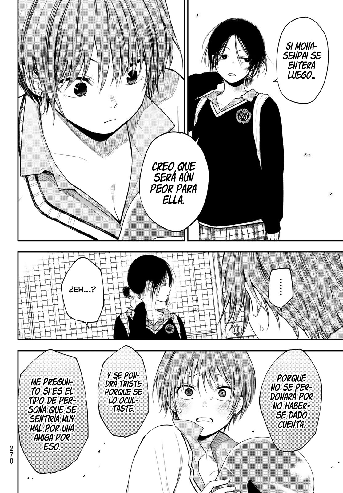 Kuroiwa Medaka Ni Watashi No Kawaii Ga Tsuujinai Capitulo 72: Esa chica y su mejor amiga. página 7