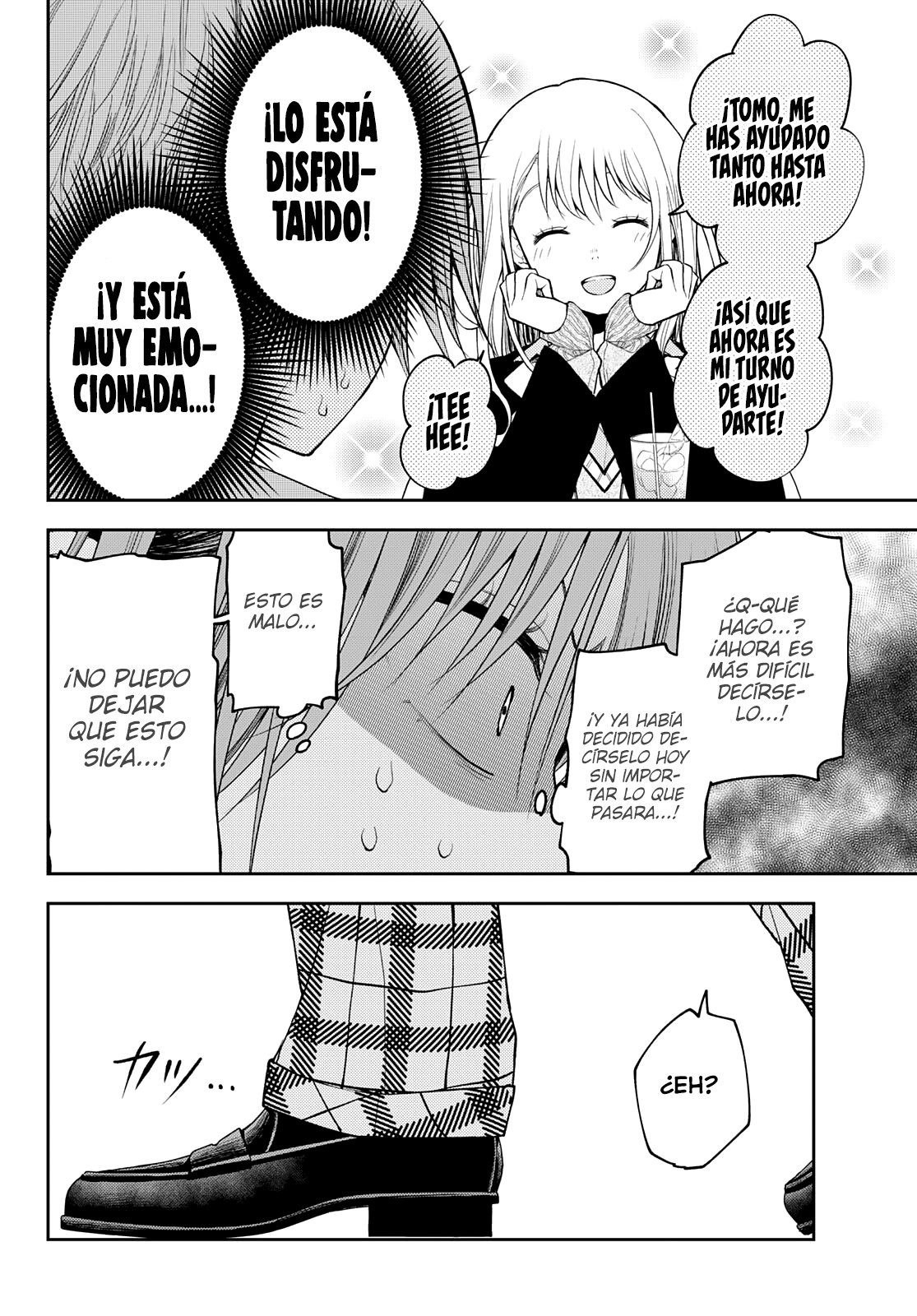 Kuroiwa Medaka Ni Watashi No Kawaii Ga Tsuujinai Capitulo 73: Siendo franca con esa chica. página 10
