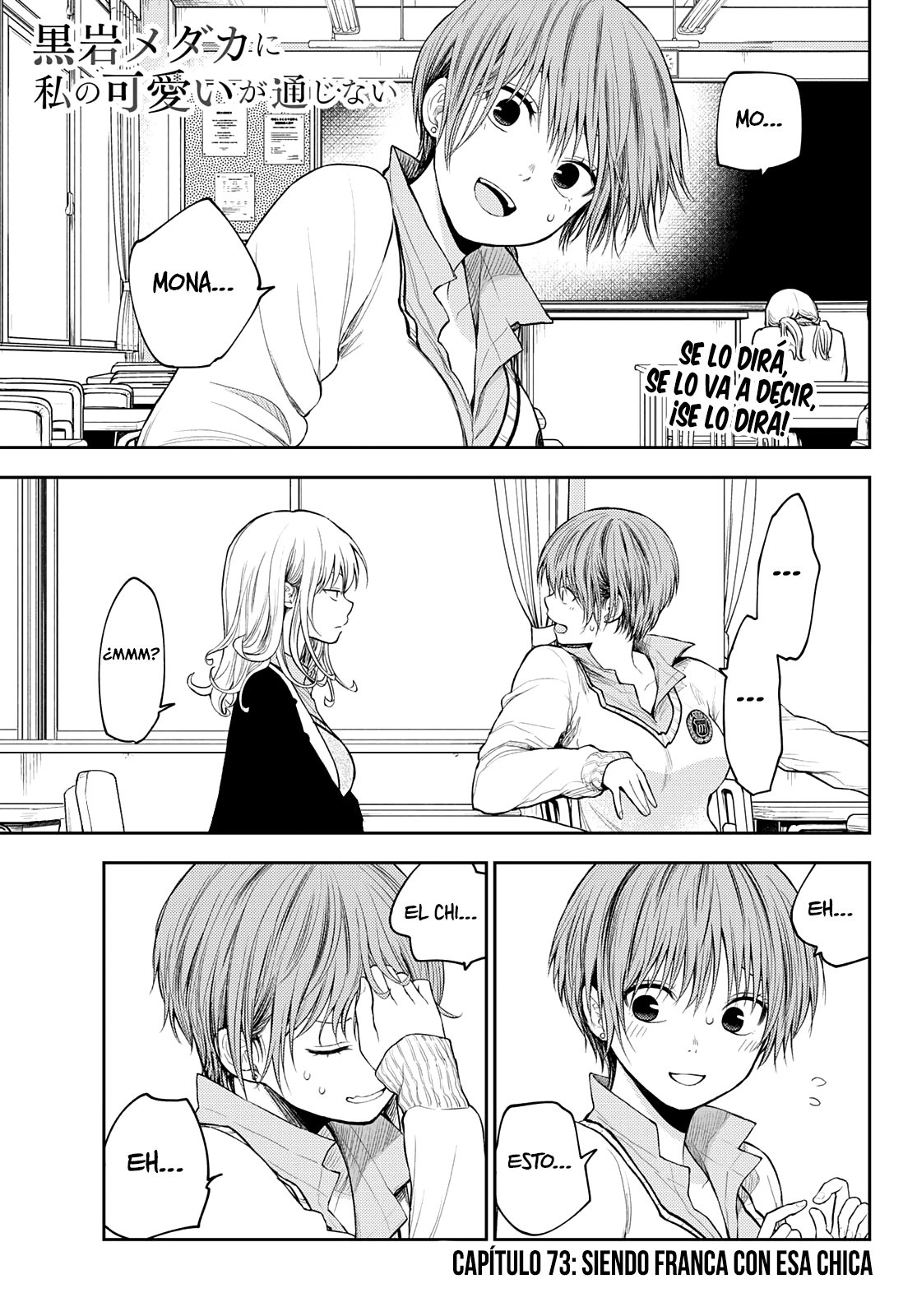 Kuroiwa Medaka Ni Watashi No Kawaii Ga Tsuujinai Capitulo 73: Siendo franca con esa chica. página 3