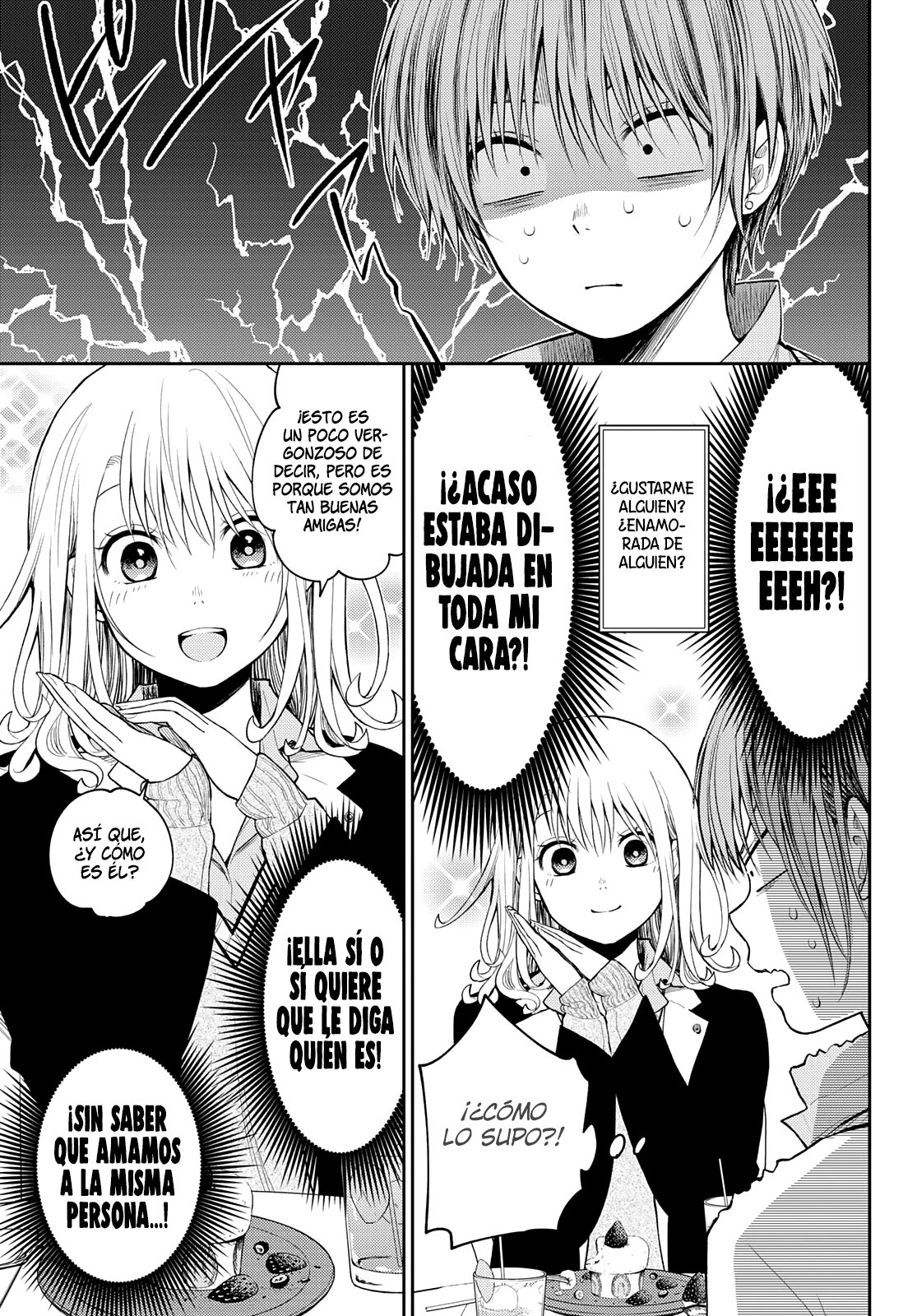 Kuroiwa Medaka Ni Watashi No Kawaii Ga Tsuujinai Capitulo 73: Siendo franca con esa chica. página 9