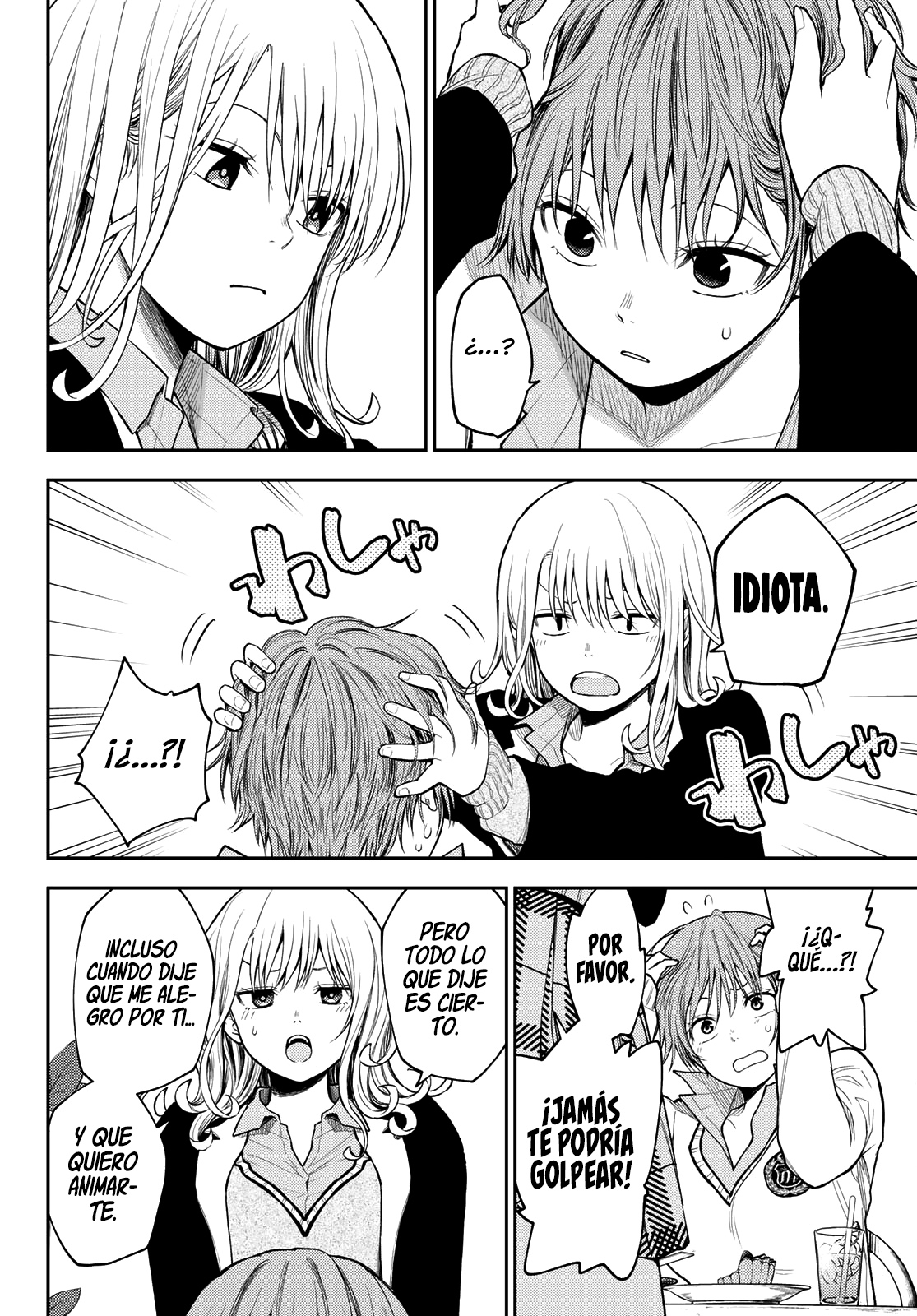 Kuroiwa Medaka Ni Watashi No Kawaii Ga Tsuujinai Capitulo 74: Esa chica y la charla de chicas. página 10