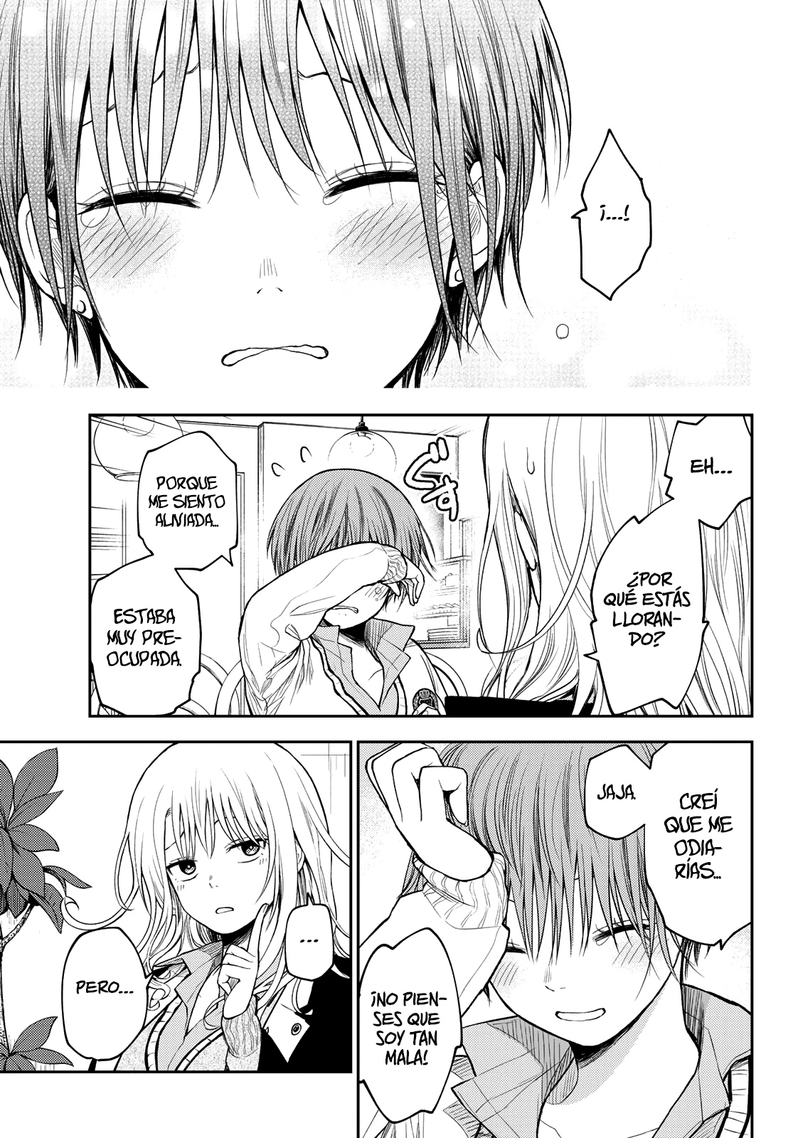Kuroiwa Medaka Ni Watashi No Kawaii Ga Tsuujinai Capitulo 74: Esa chica y la charla de chicas. página 15