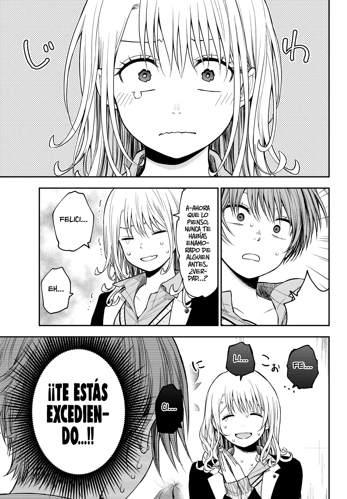 Kuroiwa Medaka Ni Watashi No Kawaii Ga Tsuujinai Capitulo 74: Esa chica y la charla de chicas. página 5