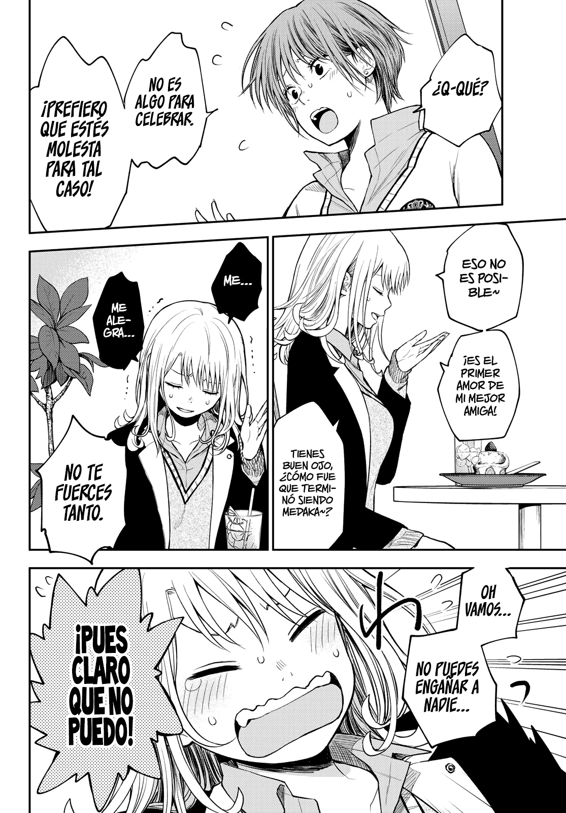 Kuroiwa Medaka Ni Watashi No Kawaii Ga Tsuujinai Capitulo 74: Esa chica y la charla de chicas. página 6