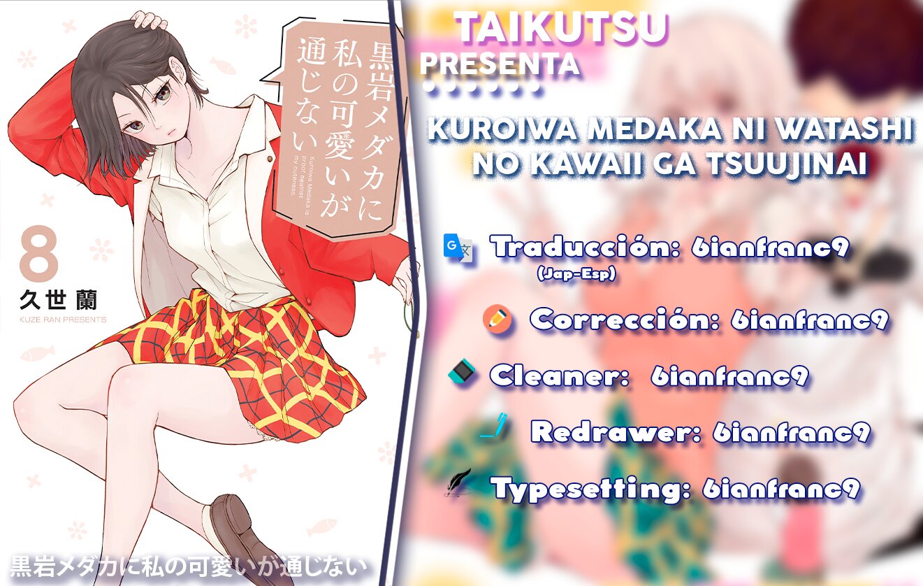 Kuroiwa Medaka Ni Watashi No Kawaii Ga Tsuujinai Capitulo 76: Ese tipo y la nueva normalidad. página 1