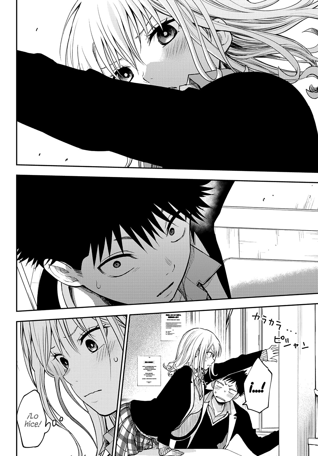 Kuroiwa Medaka Ni Watashi No Kawaii Ga Tsuujinai Capitulo 76: Ese tipo y la nueva normalidad. página 11