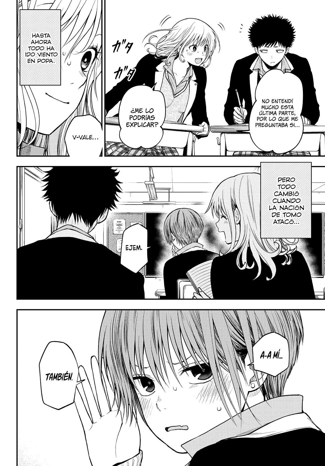 Kuroiwa Medaka Ni Watashi No Kawaii Ga Tsuujinai Capitulo 76: Ese tipo y la nueva normalidad. página 3