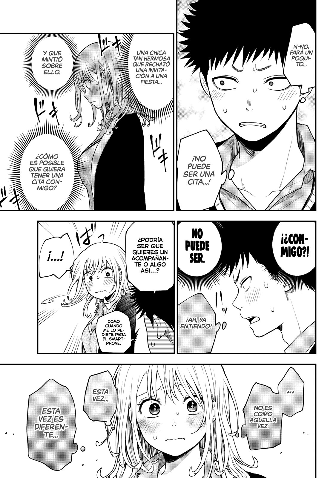 Kuroiwa Medaka Ni Watashi No Kawaii Ga Tsuujinai Capitulo 77: Ese tipo y la invitación. página 14