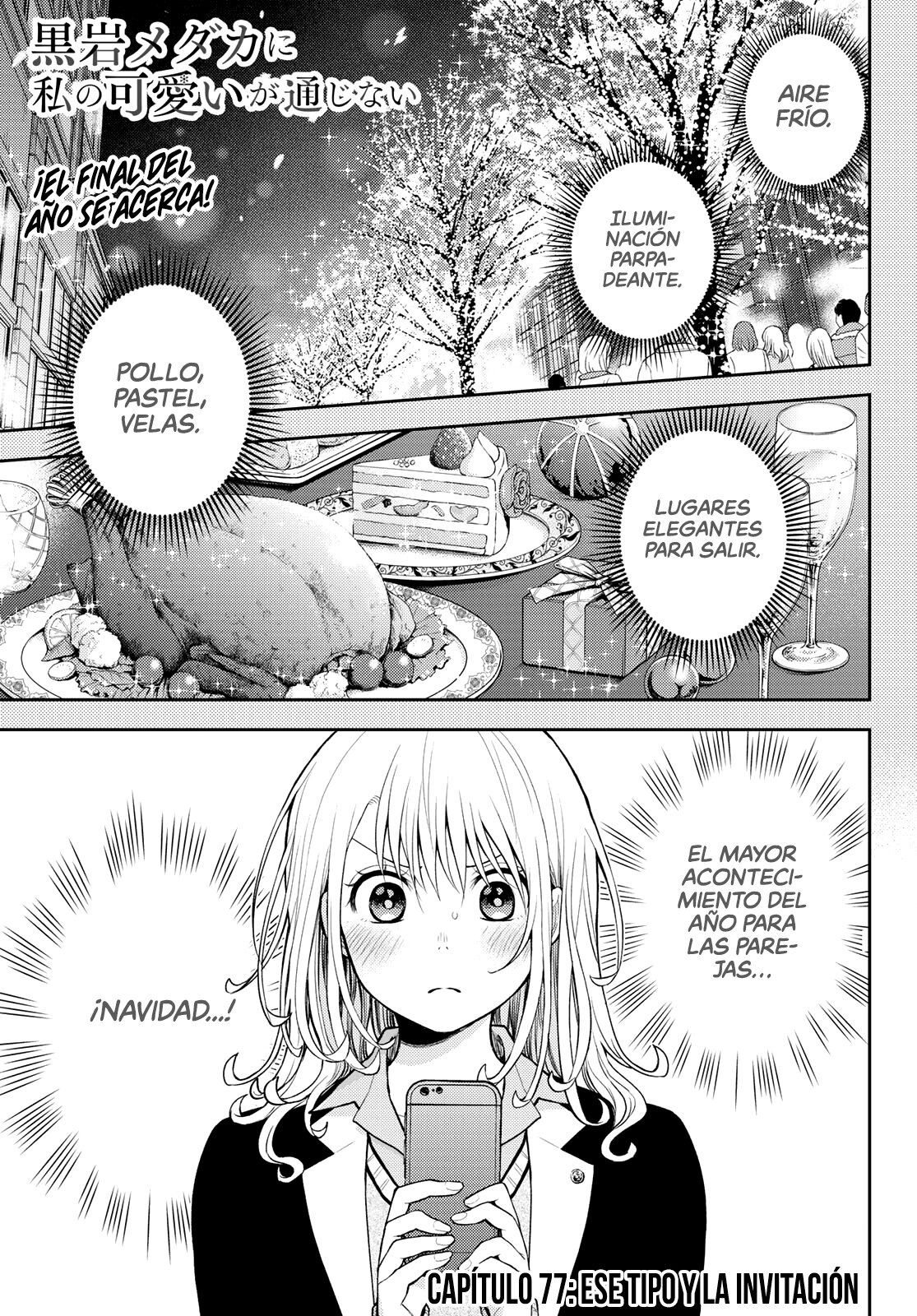 Kuroiwa Medaka Ni Watashi No Kawaii Ga Tsuujinai Capitulo 77: Ese tipo y la invitación. página 2