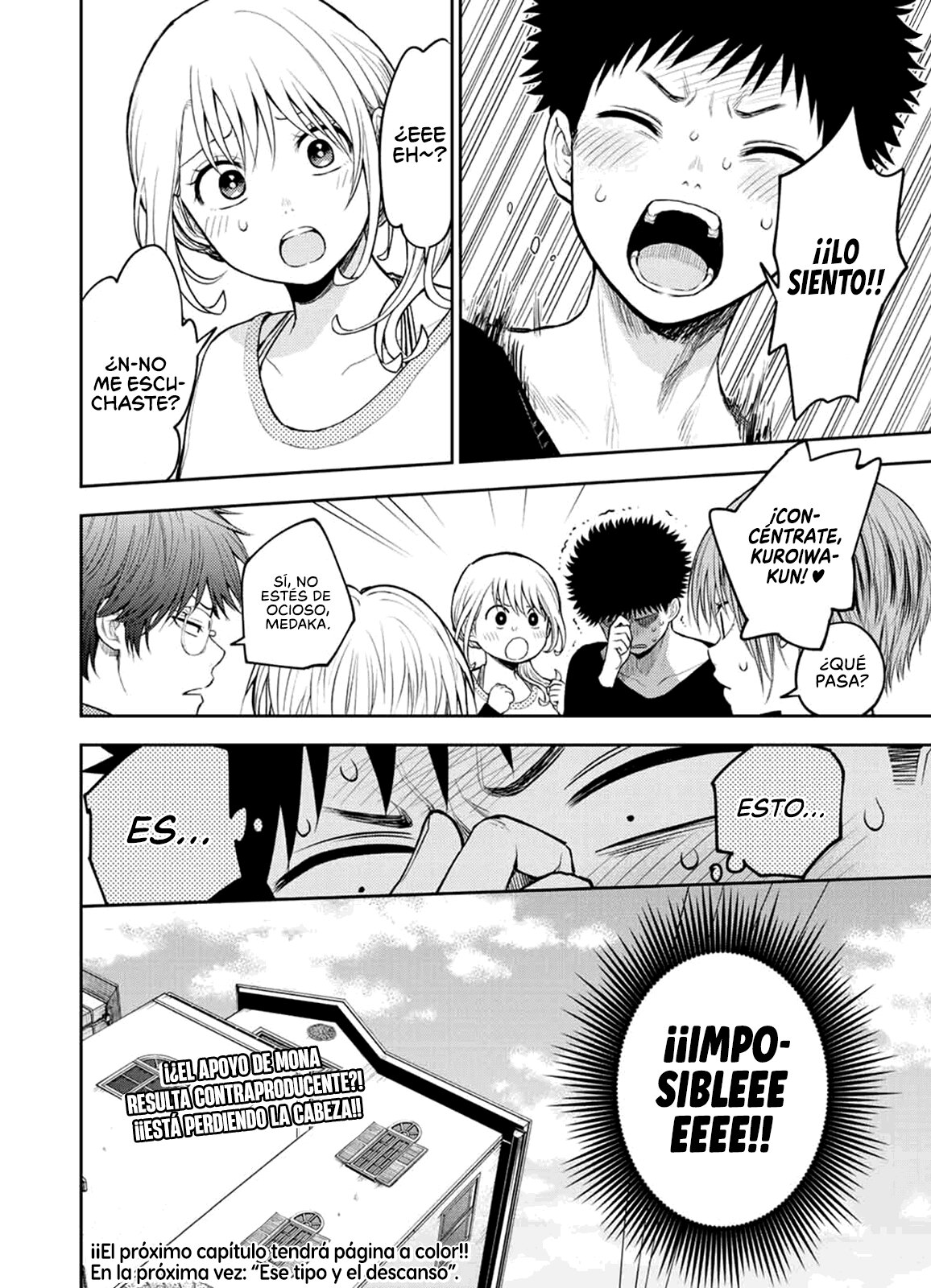 Kuroiwa Medaka Ni Watashi No Kawaii Ga Tsuujinai Capitulo 79: Grupo de estudio con ese tipo. página 15