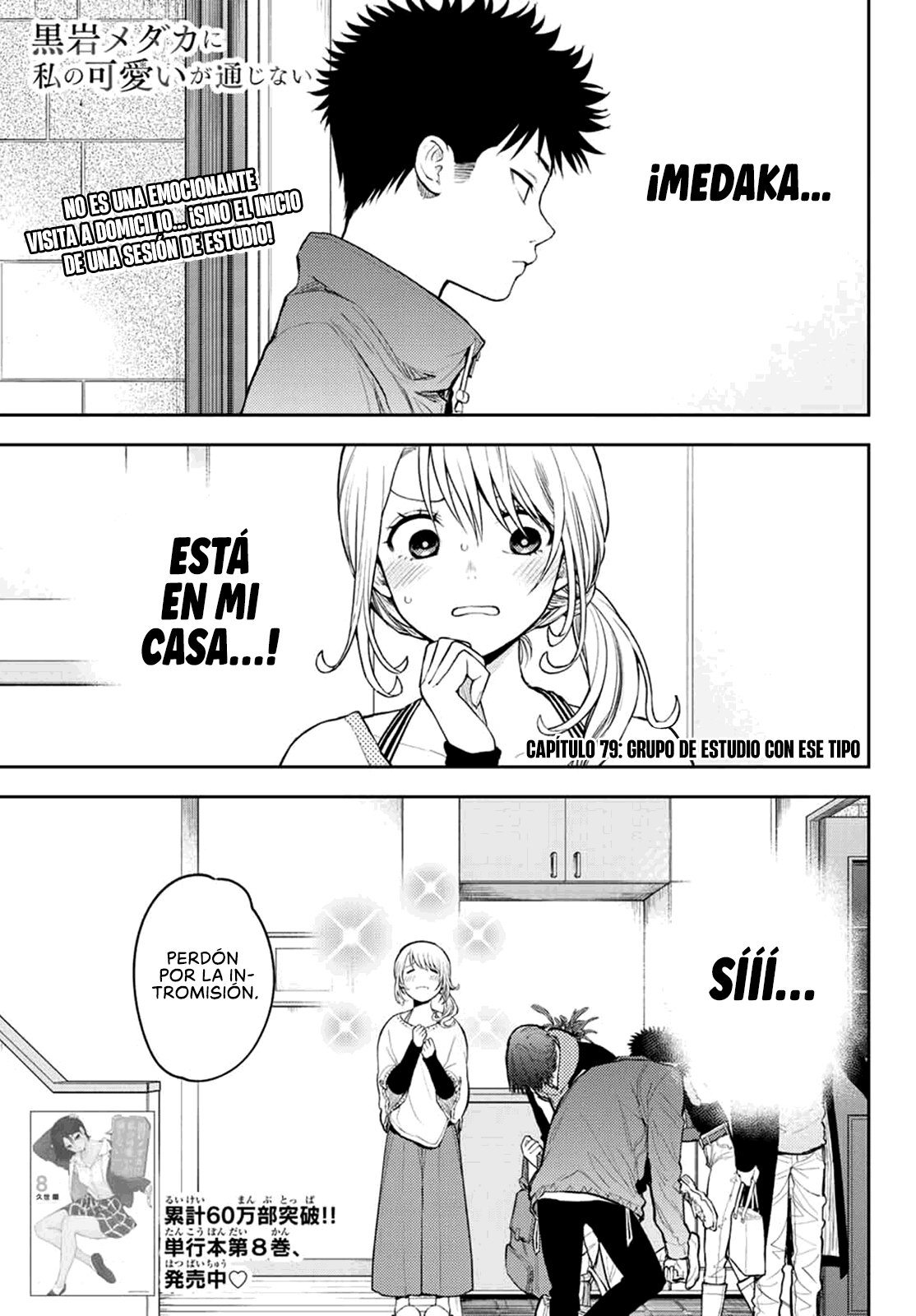Kuroiwa Medaka Ni Watashi No Kawaii Ga Tsuujinai Capitulo 79: Grupo de estudio con ese tipo. página 2