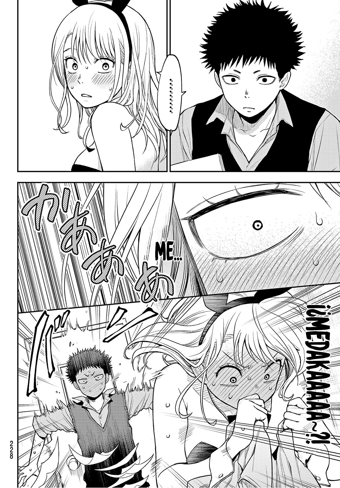 Kuroiwa Medaka Ni Watashi No Kawaii Ga Tsuujinai Capitulo 8: Ese Tipo y El Cosplay. página 11