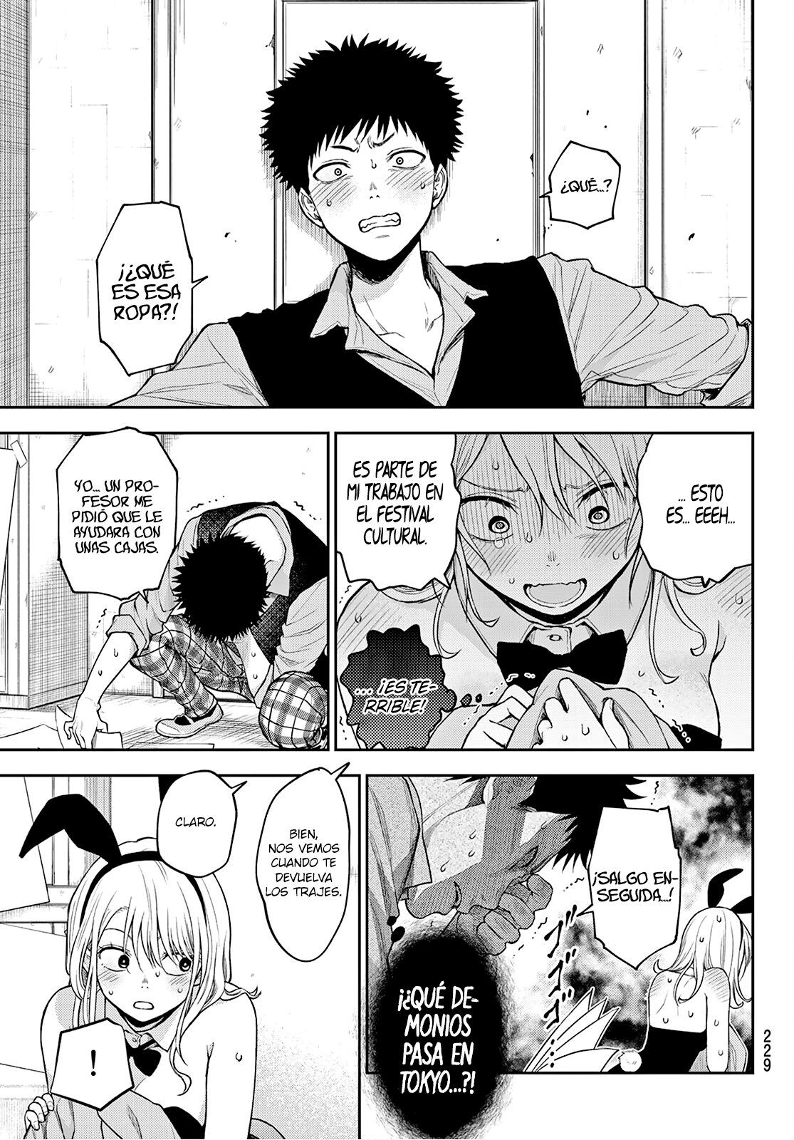 Kuroiwa Medaka Ni Watashi No Kawaii Ga Tsuujinai Capitulo 8: Ese Tipo y El Cosplay. página 12
