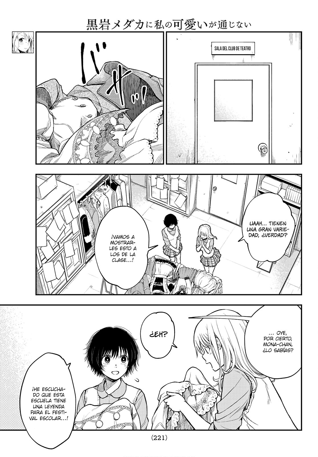 Kuroiwa Medaka Ni Watashi No Kawaii Ga Tsuujinai Capitulo 8: Ese Tipo y El Cosplay. página 4
