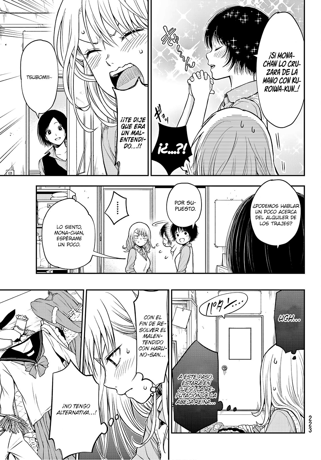 Kuroiwa Medaka Ni Watashi No Kawaii Ga Tsuujinai Capitulo 8: Ese Tipo y El Cosplay. página 6