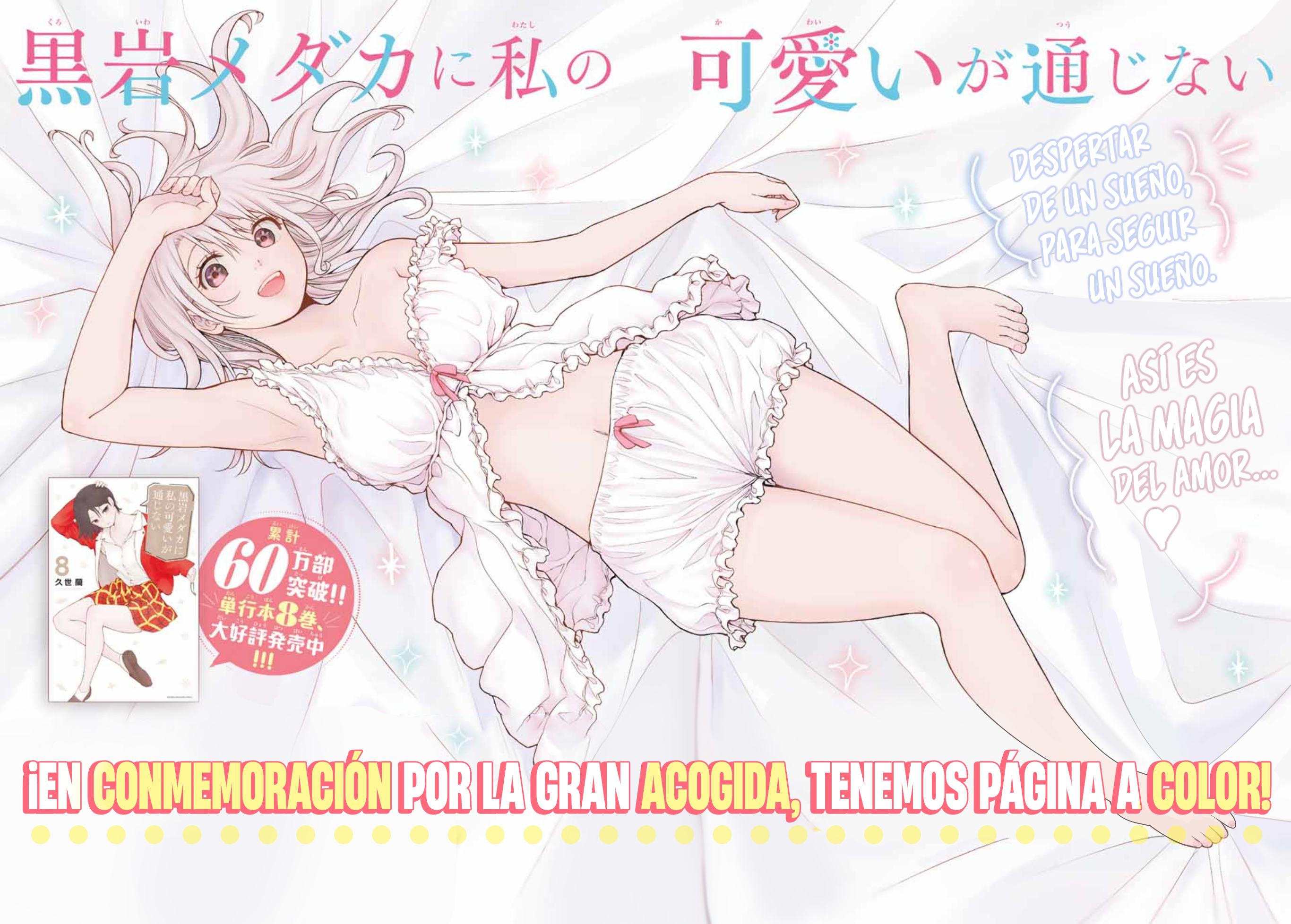 Kuroiwa Medaka Ni Watashi No Kawaii Ga Tsuujinai Capitulo 80: Ese tipo y el descanso. página 2