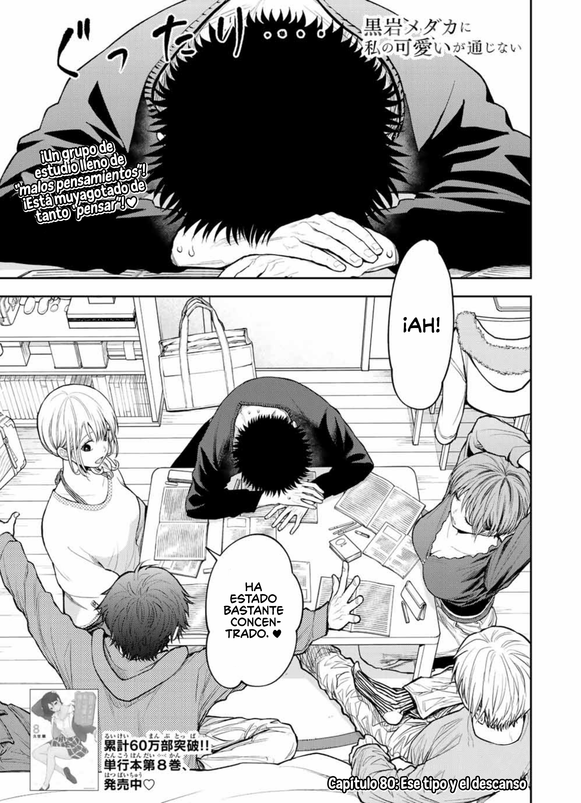 Kuroiwa Medaka Ni Watashi No Kawaii Ga Tsuujinai Capitulo 80: Ese tipo y el descanso. página 3