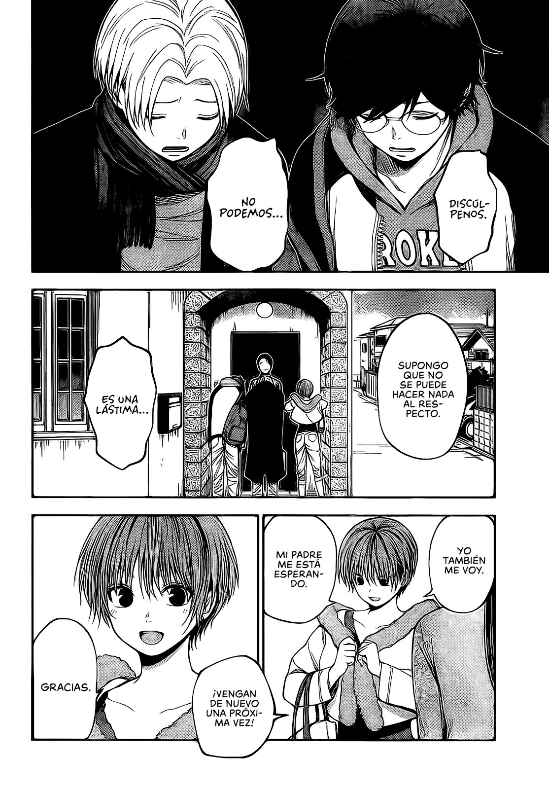 Kuroiwa Medaka Ni Watashi No Kawaii Ga Tsuujinai Capitulo 81: Ese tipo y la invitación. página 7