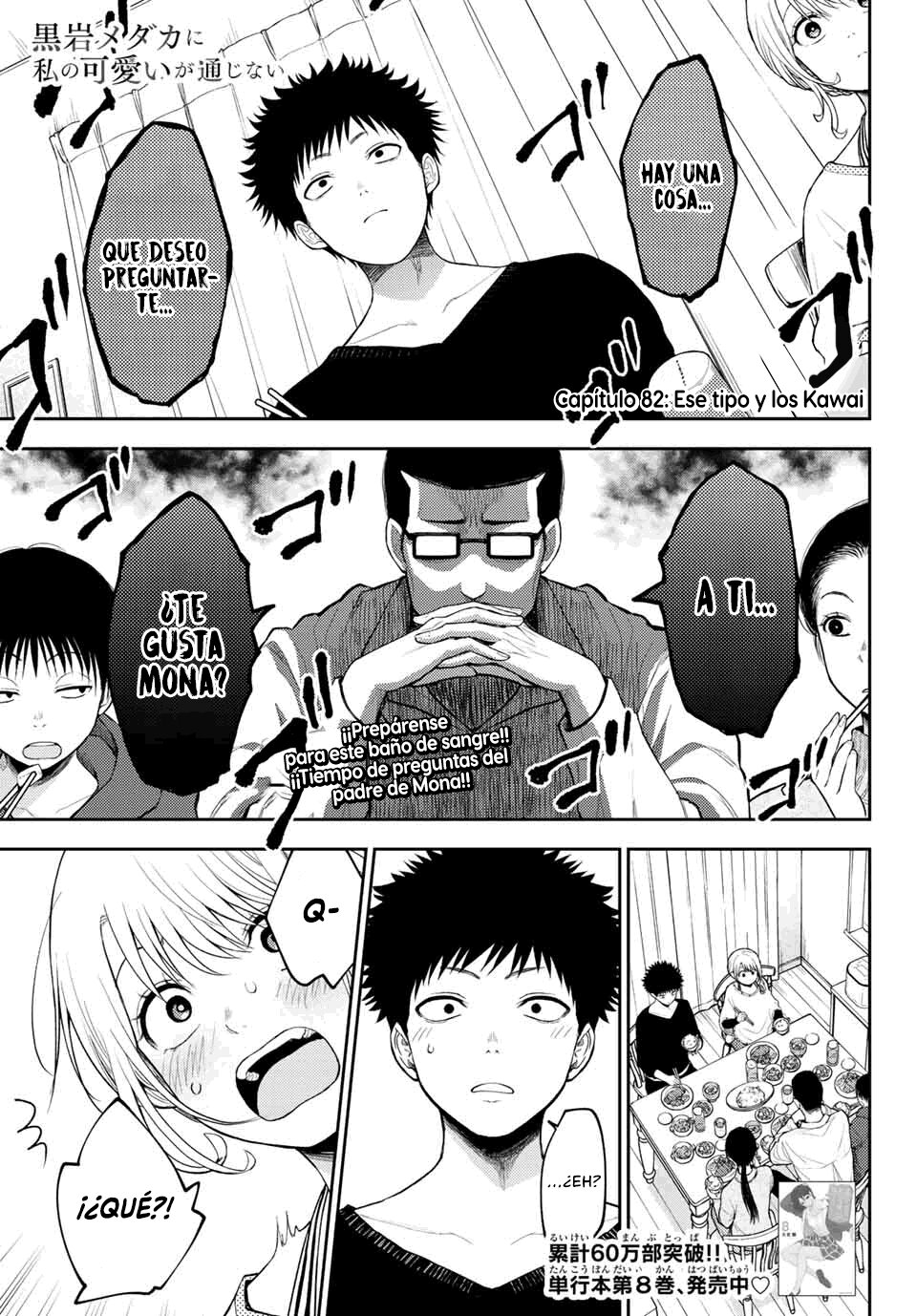 Kuroiwa Medaka Ni Watashi No Kawaii Ga Tsuujinai Capitulo 82: Ese tipo y los Kawai. página 2