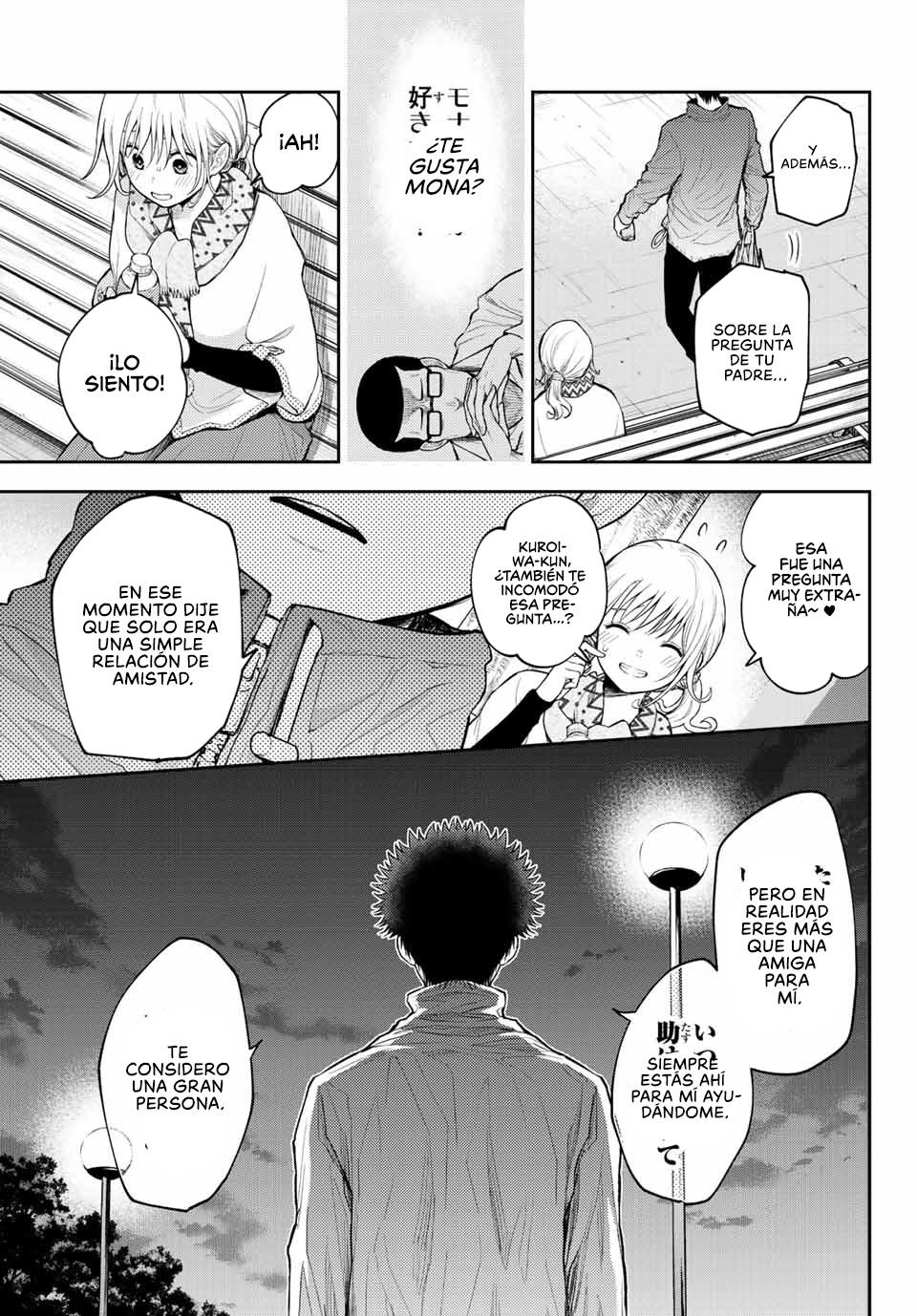 Kuroiwa Medaka Ni Watashi No Kawaii Ga Tsuujinai Capitulo 83: Un desvío con ese tipo. página 10