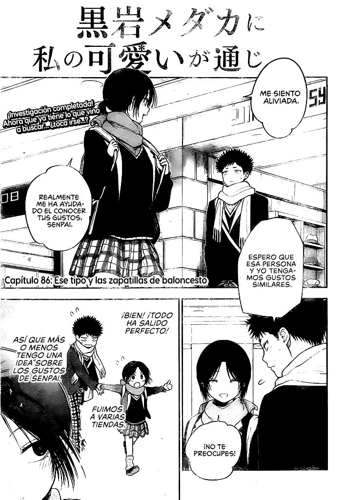 Kuroiwa Medaka Ni Watashi No Kawaii Ga Tsuujinai Capitulo 86: Ese tipo y las zapatillas de baloncesto. página 2