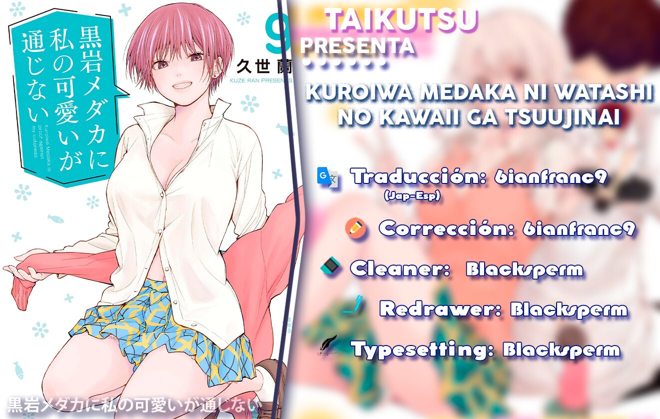 Kuroiwa Medaka Ni Watashi No Kawaii Ga Tsuujinai Capitulo 88: Ese tipo y el horario de Nochebuena. página 1