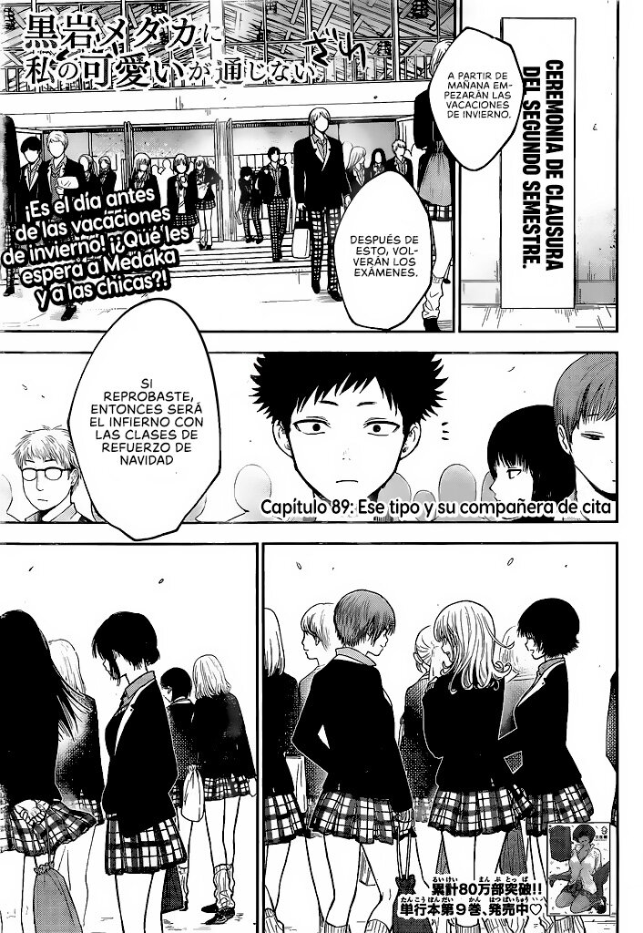 Kuroiwa Medaka Ni Watashi No Kawaii Ga Tsuujinai Capitulo 89: Ese tipo y su compañera de cita. página 2