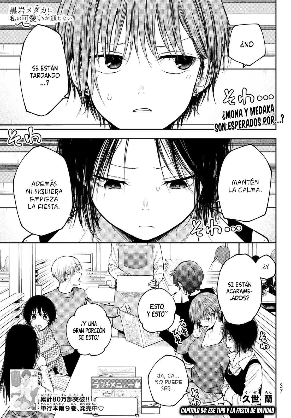 Kuroiwa Medaka Ni Watashi No Kawaii Ga Tsuujinai Capitulo 94: Ese tipo y la fiesta de navidad. página 2