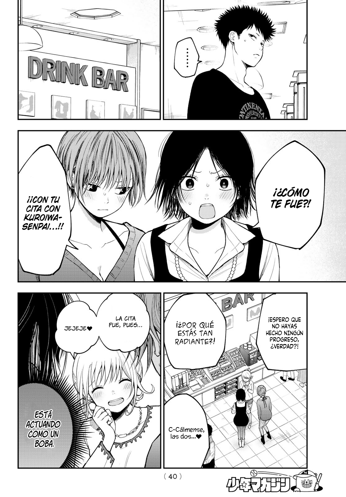 Kuroiwa Medaka Ni Watashi No Kawaii Ga Tsuujinai Capitulo 94: Ese tipo y la fiesta de navidad. página 5