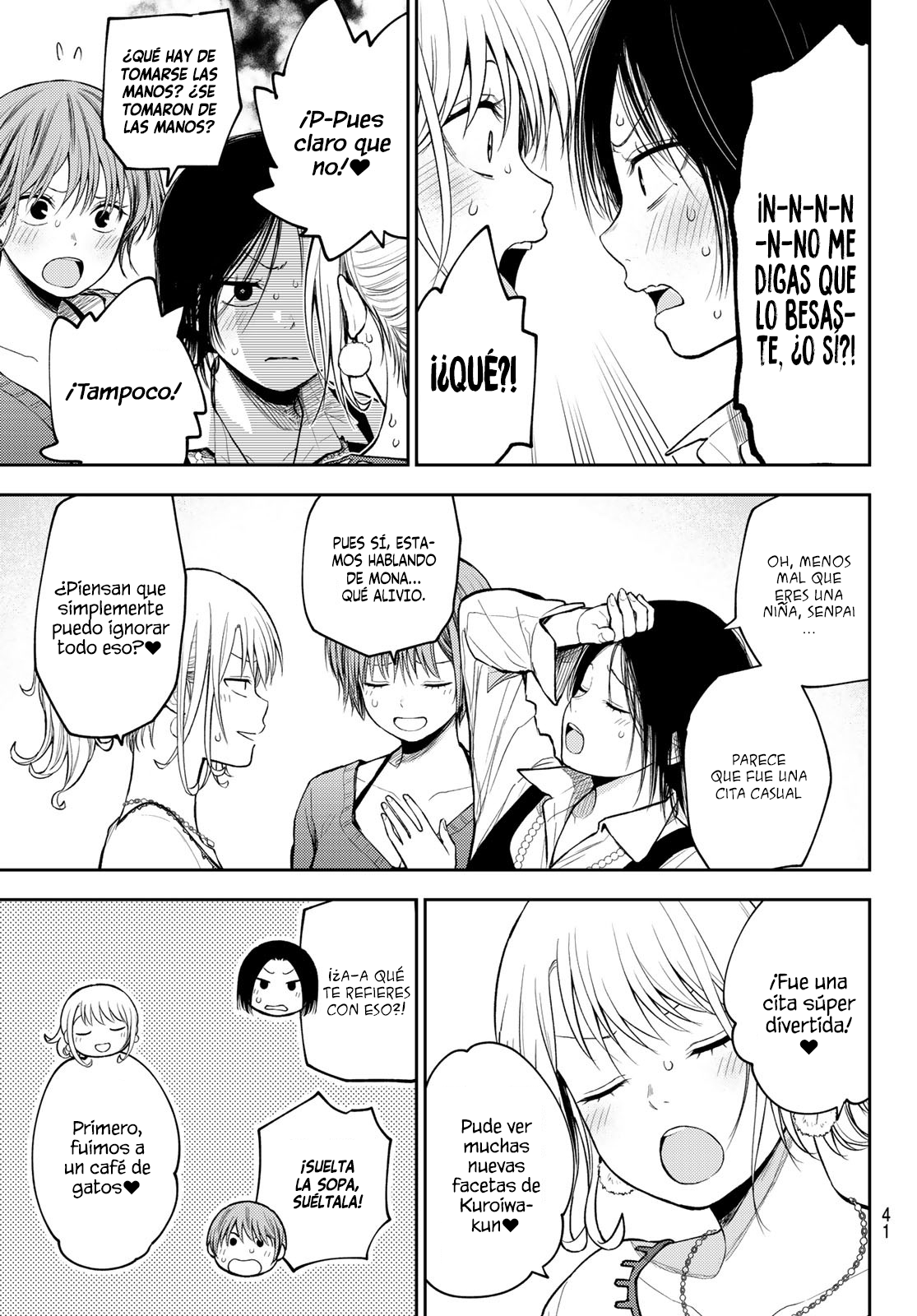Kuroiwa Medaka Ni Watashi No Kawaii Ga Tsuujinai Capitulo 94: Ese tipo y la fiesta de navidad. página 6