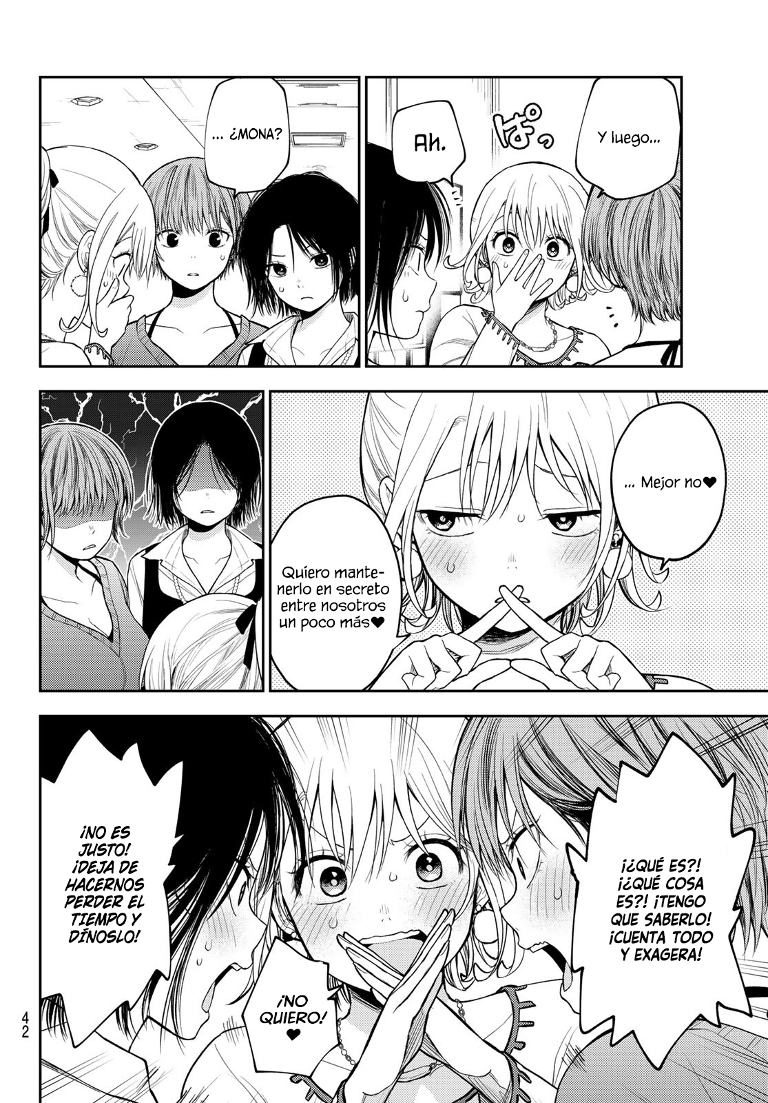 Kuroiwa Medaka Ni Watashi No Kawaii Ga Tsuujinai Capitulo 94: Ese tipo y la fiesta de navidad. página 7