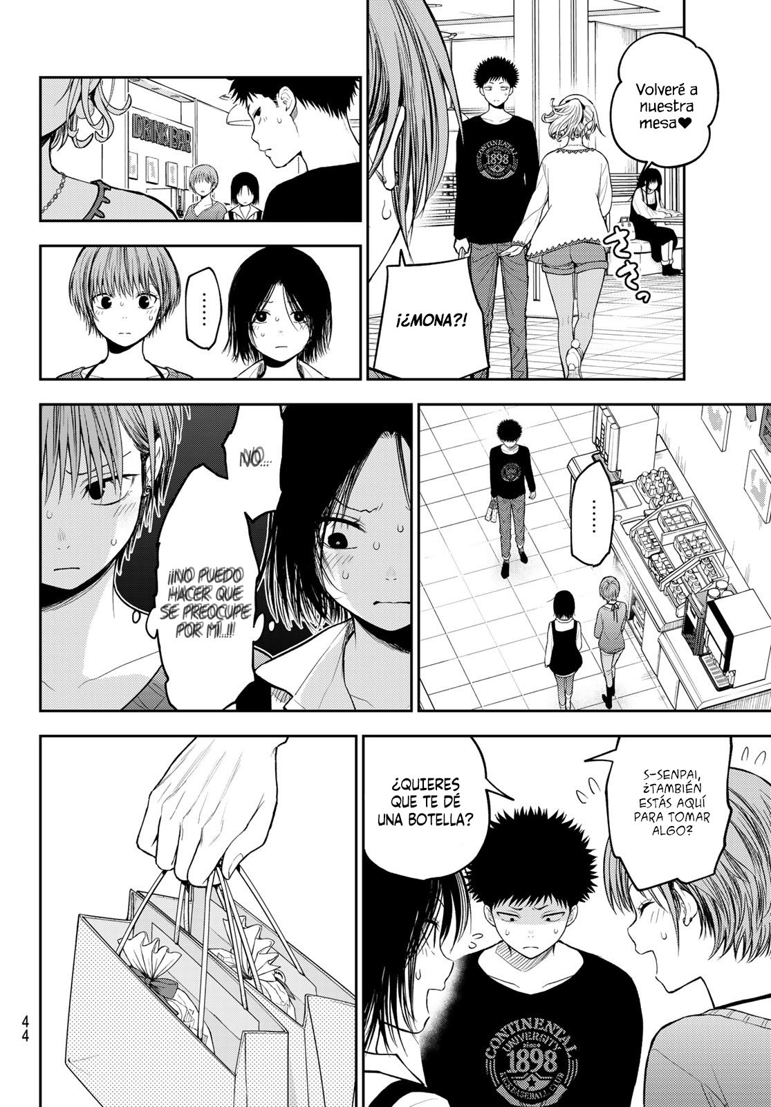 Kuroiwa Medaka Ni Watashi No Kawaii Ga Tsuujinai Capitulo 94: Ese tipo y la fiesta de navidad. página 9