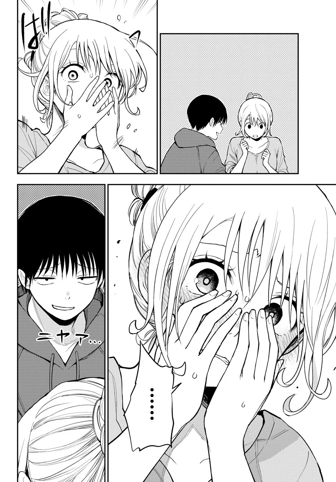 Kuroiwa Medaka Ni Watashi No Kawaii Ga Tsuujinai Capitulo 95: ESA CHICA Y LOS PRECEPTOS. página 15