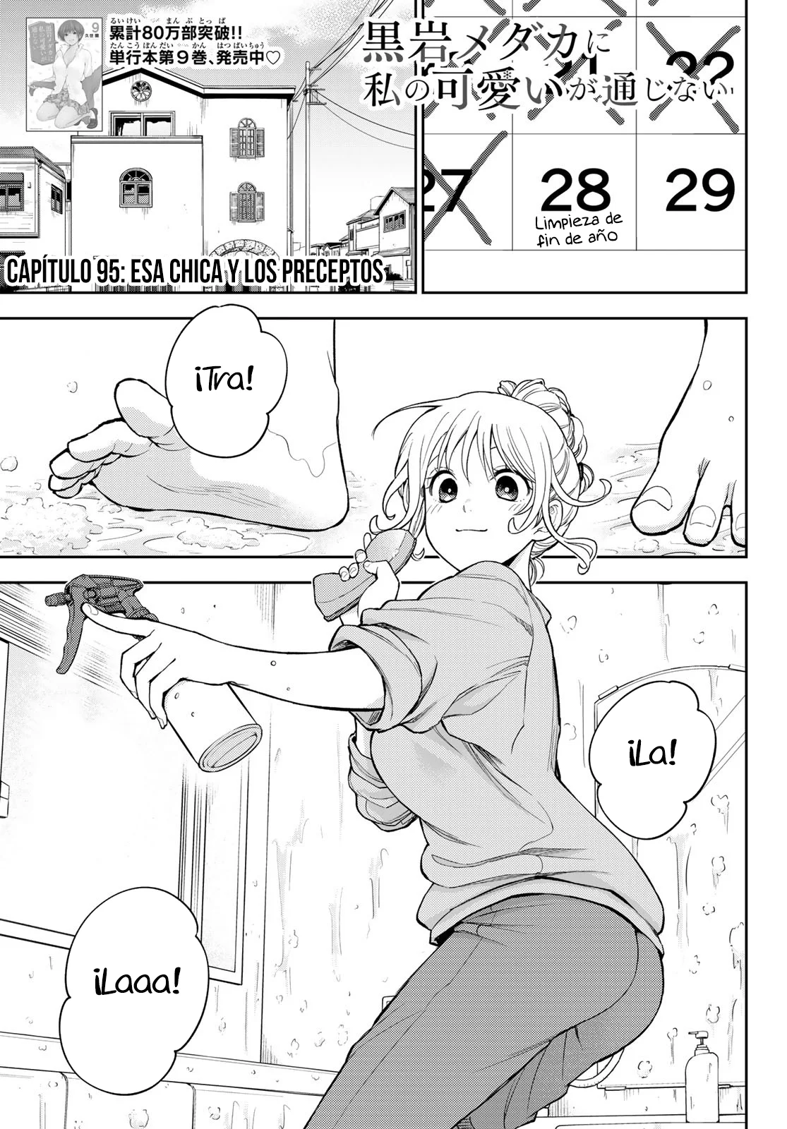 Kuroiwa Medaka Ni Watashi No Kawaii Ga Tsuujinai Capitulo 95: ESA CHICA Y LOS PRECEPTOS. página 3