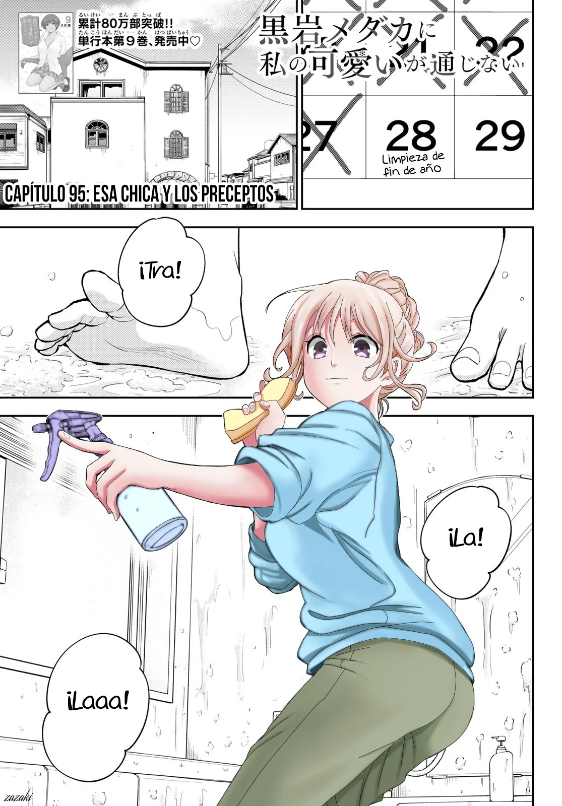 Kuroiwa Medaka Ni Watashi No Kawaii Ga Tsuujinai Capitulo 95: ESA CHICA Y LOS PRECEPTOS. página 4