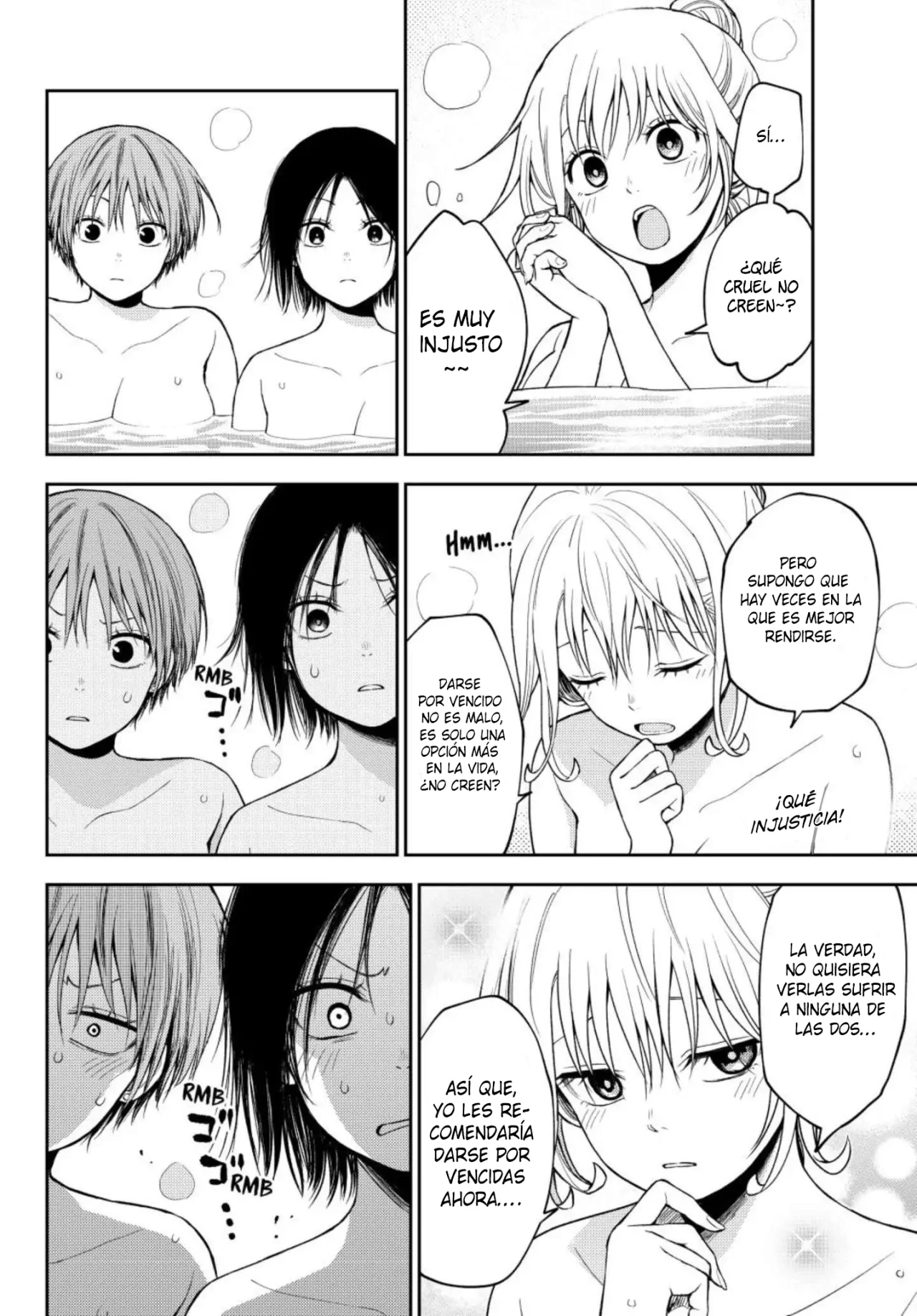 Kuroiwa Medaka Ni Watashi No Kawaii Ga Tsuujinai Capitulo 98: Esa chica y la pijamada página 12