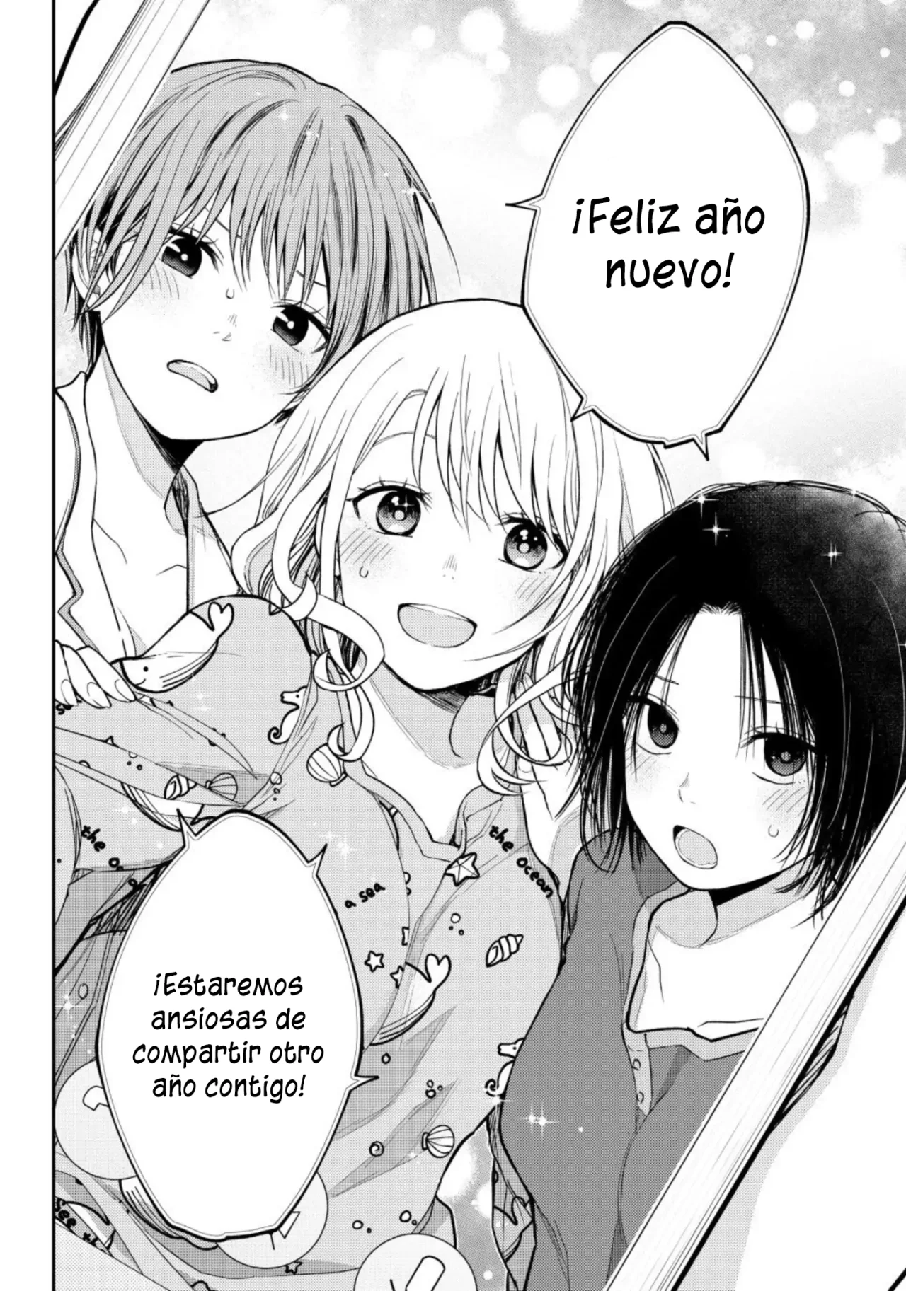 Kuroiwa Medaka Ni Watashi No Kawaii Ga Tsuujinai Capitulo 99: Esa chica y el juego página 13