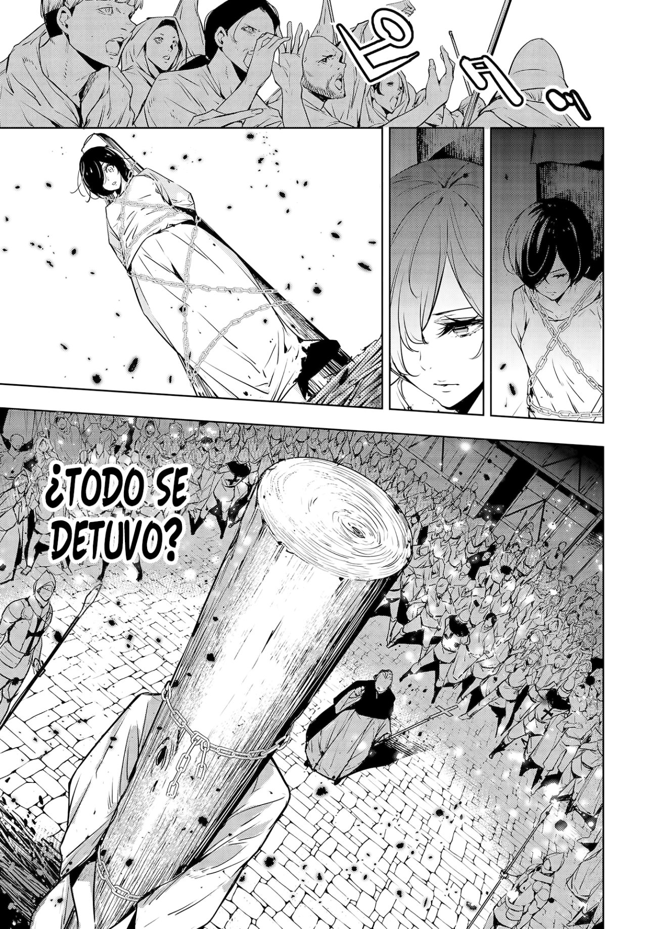 Majo Taisen - The War of Greedy Witches Capitulo 1: El baño de sangre de las mil noches página 15